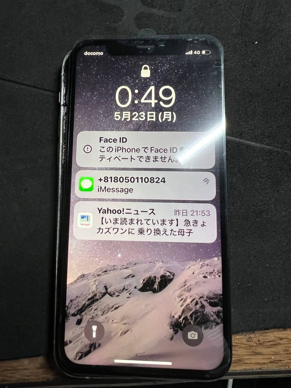 東京都港区でのiPhone11proの画面修理
