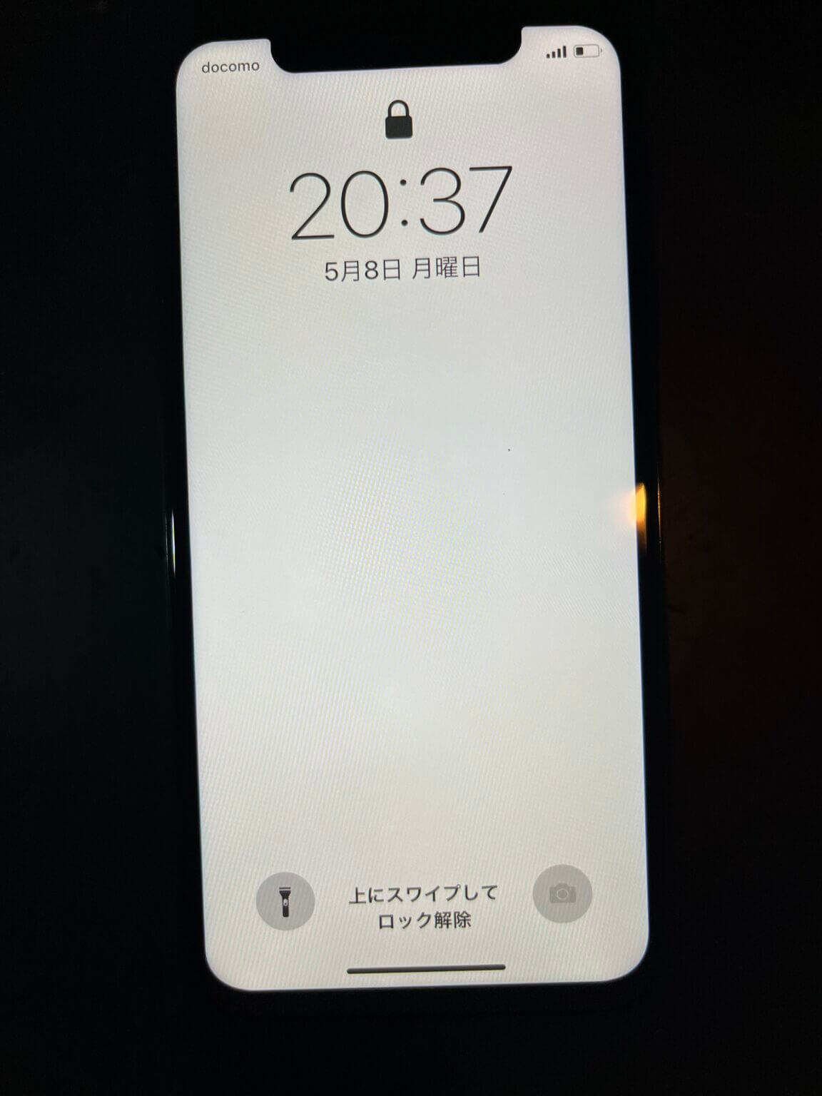 鹿児島市宇宿でのiPhone Xの画面割れ修理２
