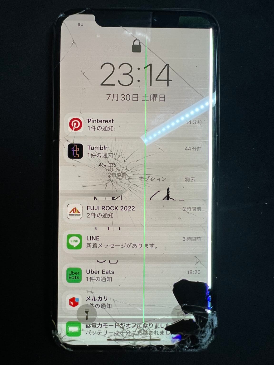 埼玉県戸田市でのiPhone Xの画面修理