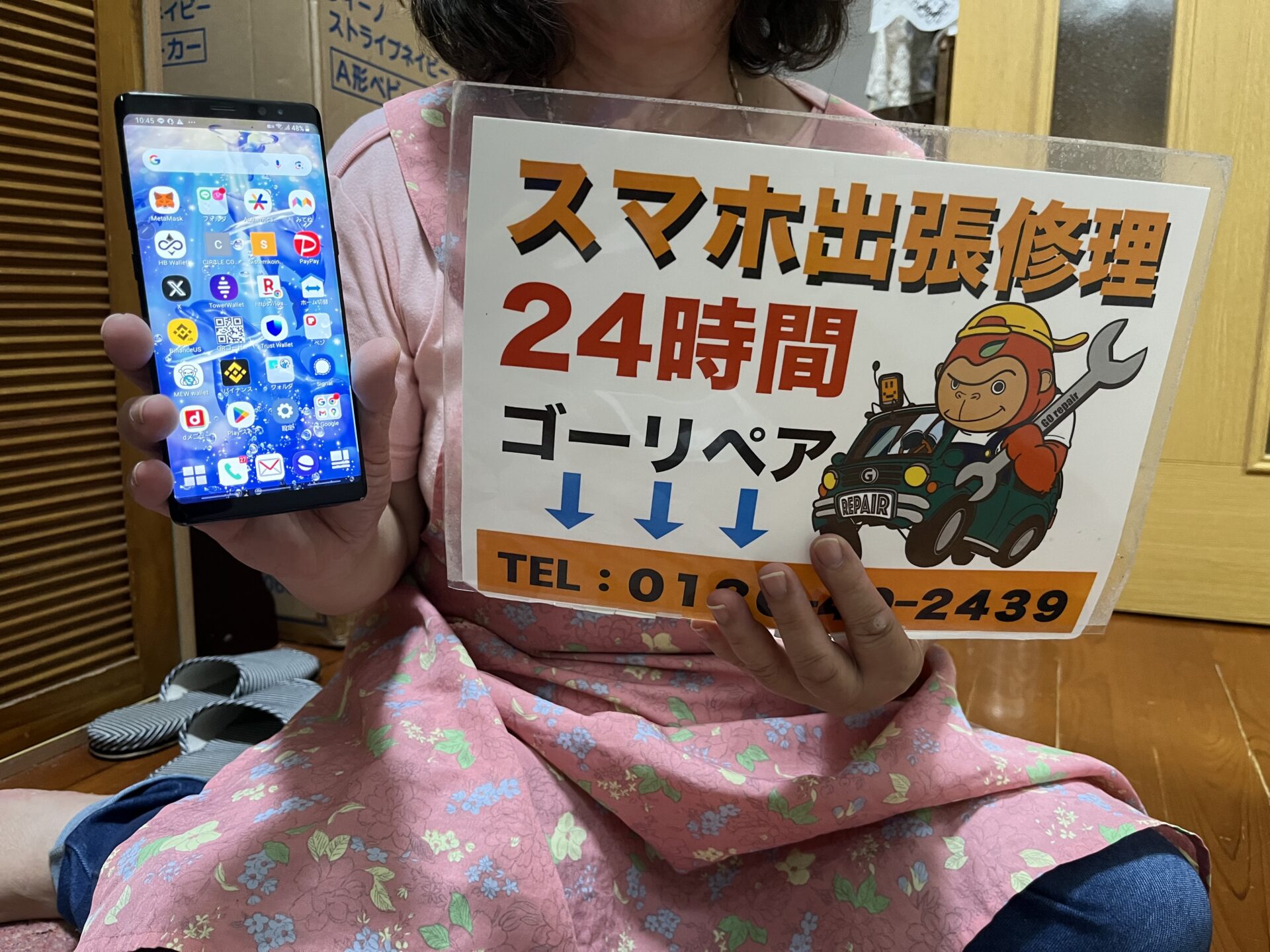 iPhone,Androidのスマホ/タブレット修理ならスマホレスキューゴーリペア