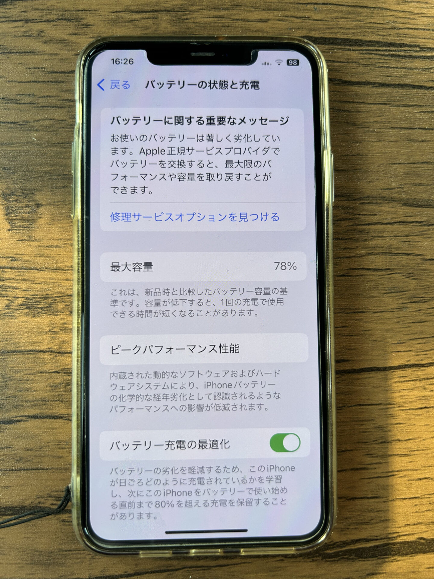 iPhone,Androidのスマホ/タブレット修理ならスマホレスキューゴーリペア