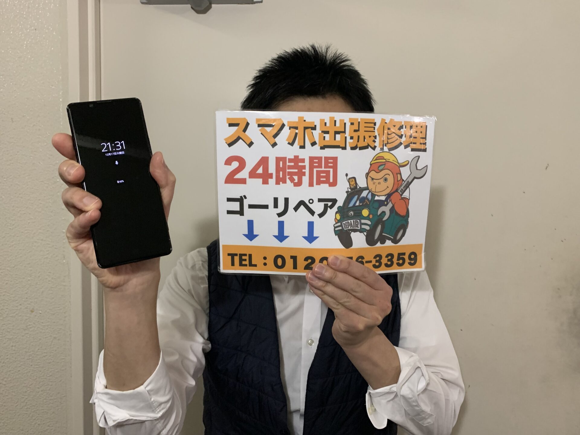 iPhone,Androidのスマホ/タブレット修理ならスマホレスキューゴーリペア