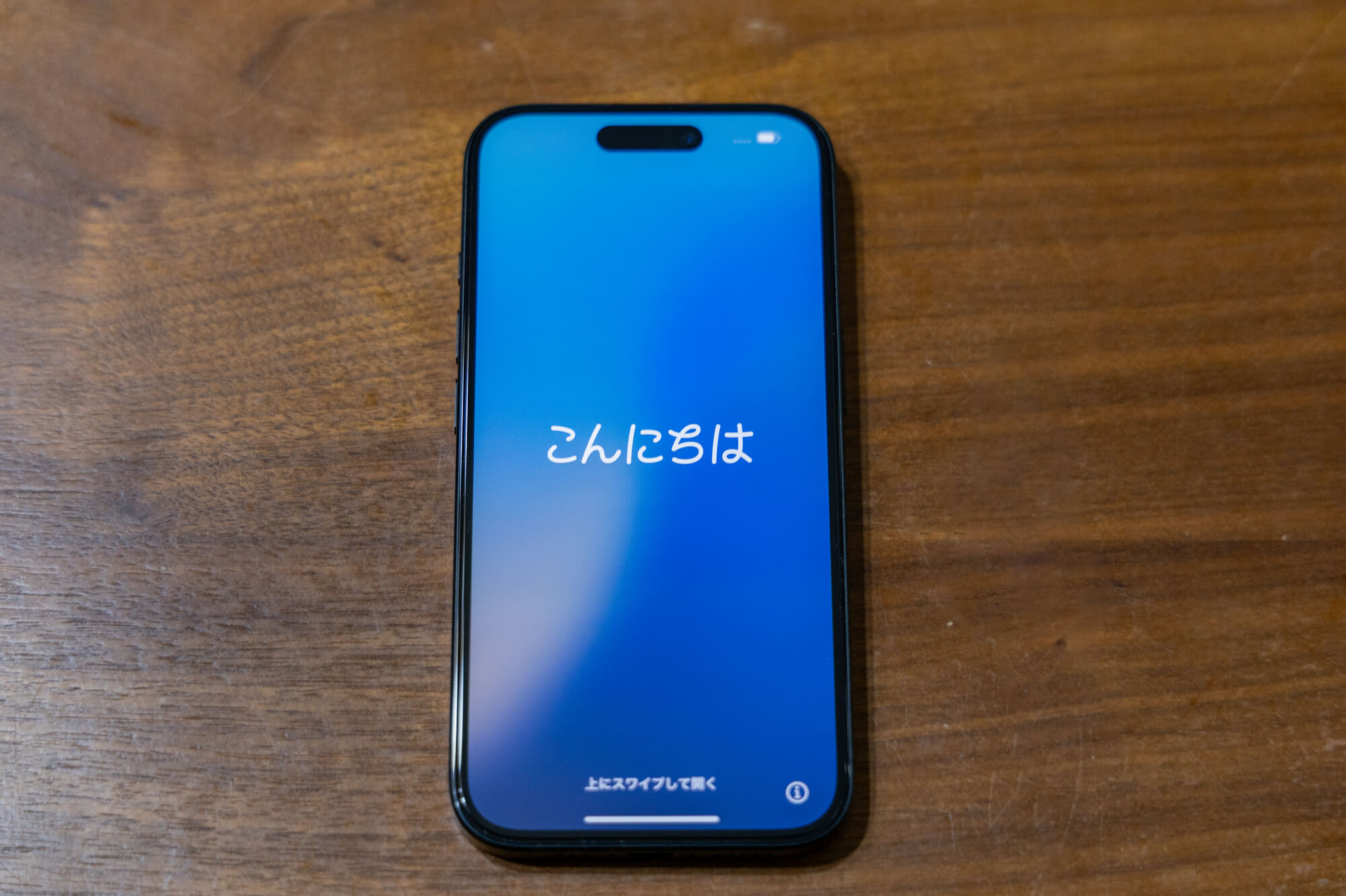 iPhoneを初期化する方法とは？下取りに出すまでにやっておくべきポイント