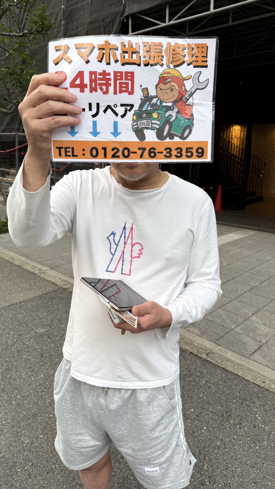 iPhone,Androidのスマホ/タブレット修理ならスマホレスキューゴーリペア