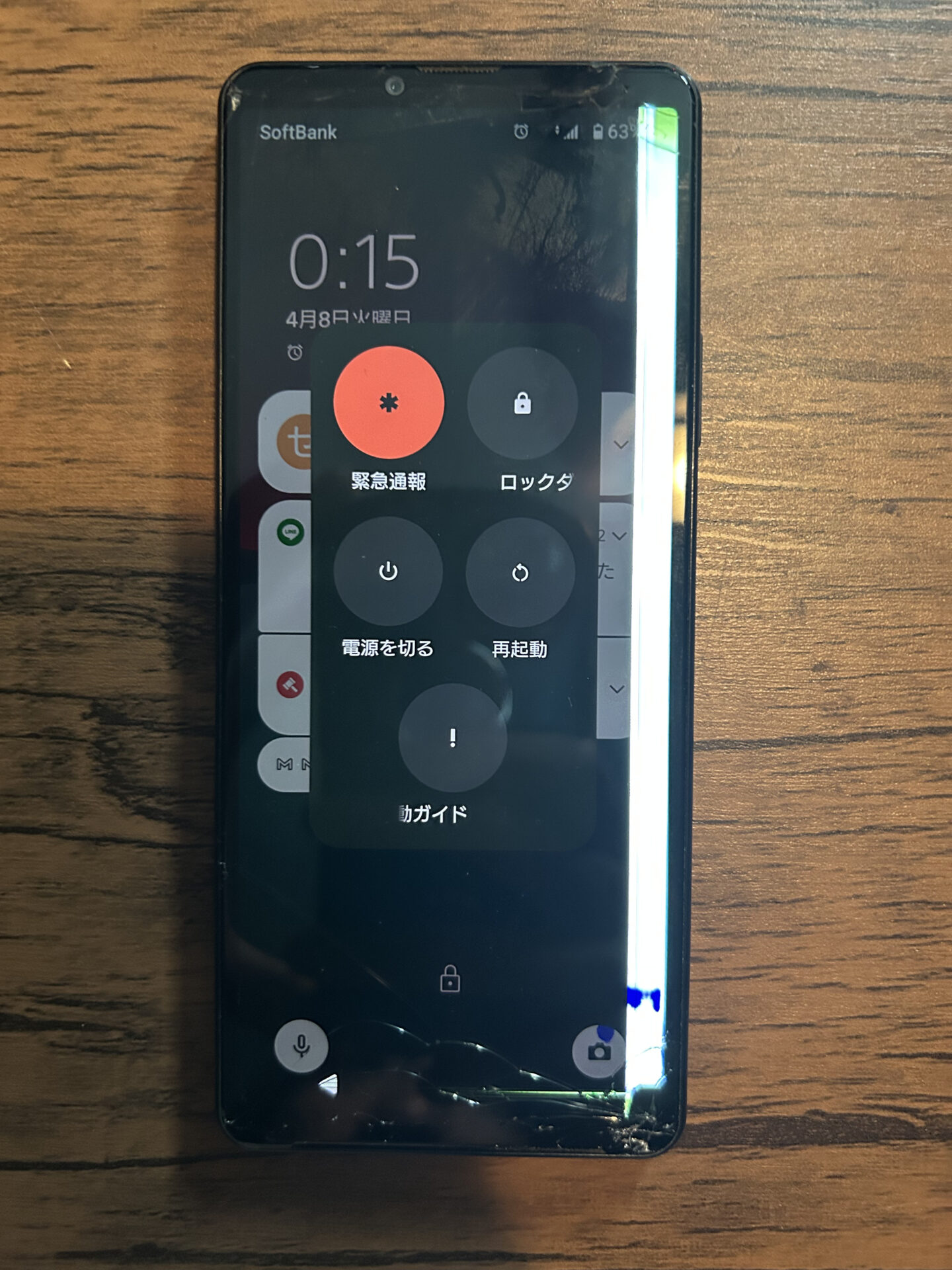 iPhone,Androidのスマホ/タブレット修理ならスマホレスキューゴーリペア