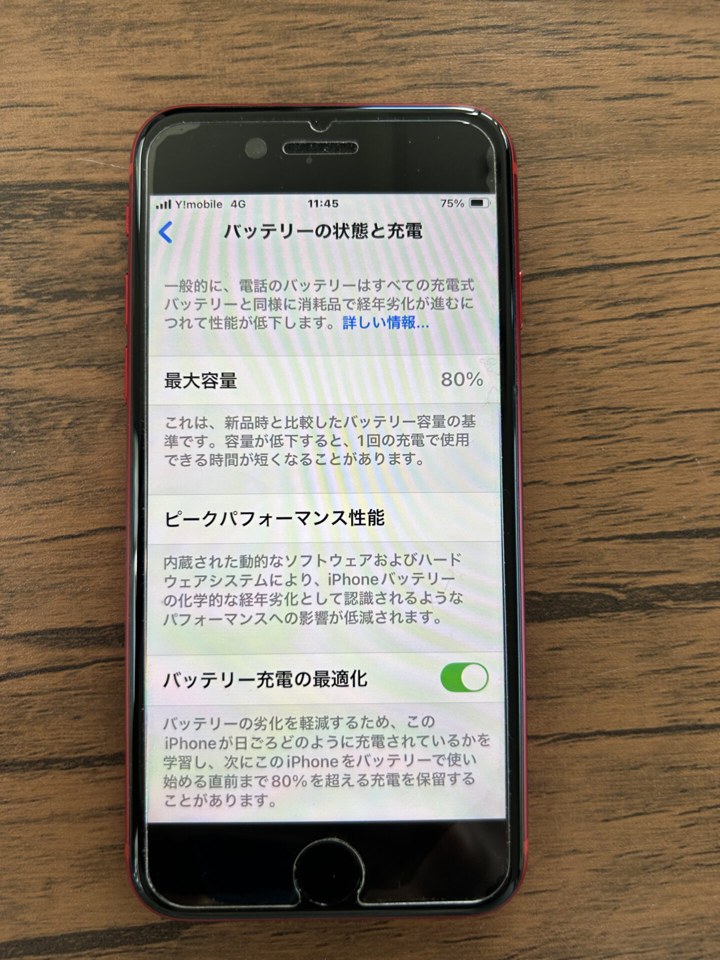 iPhone,Androidのスマホ/タブレット修理ならスマホレスキューゴーリペア