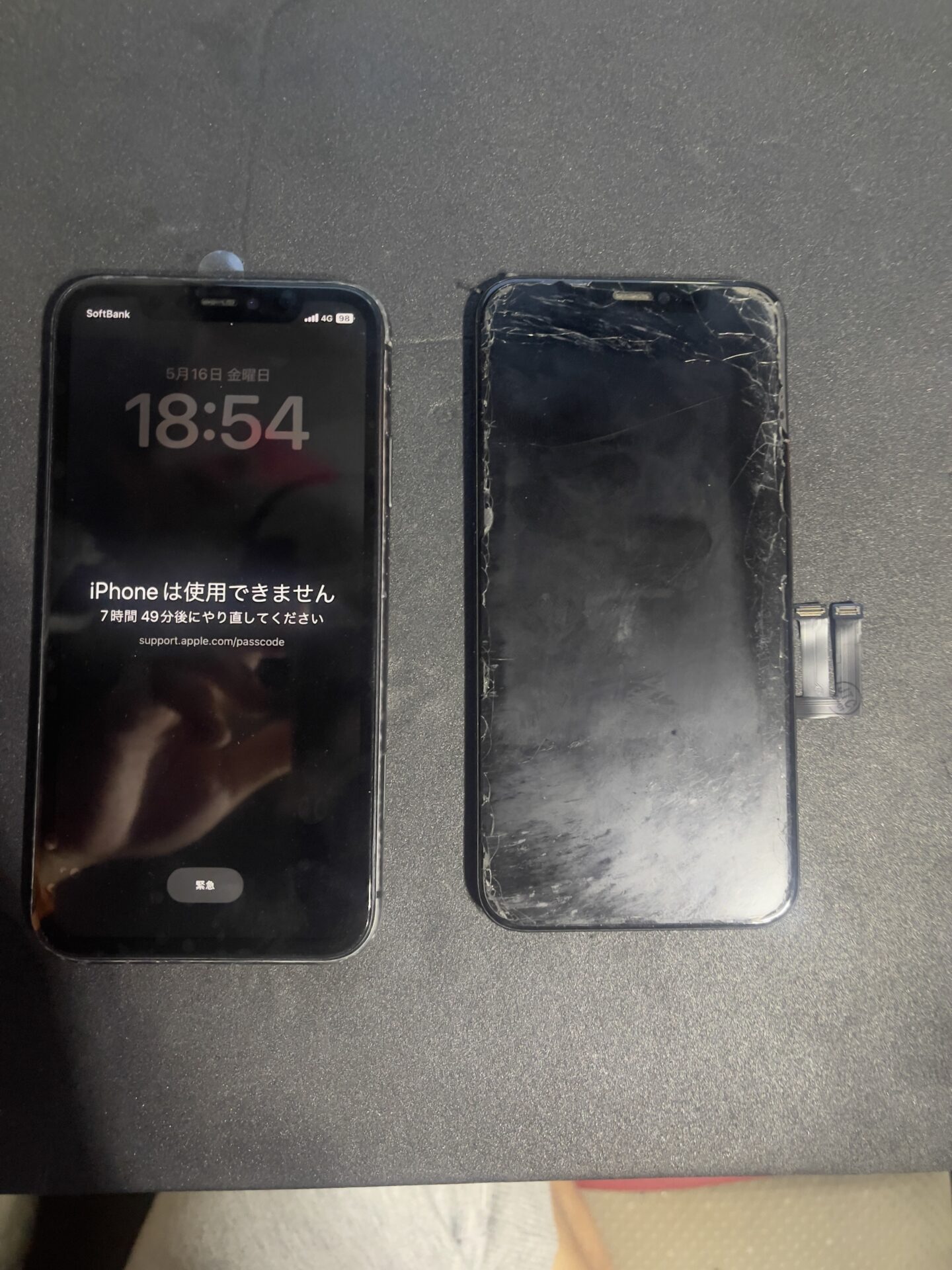 iPhone,Androidのスマホ/タブレット修理ならスマホレスキューゴーリペア