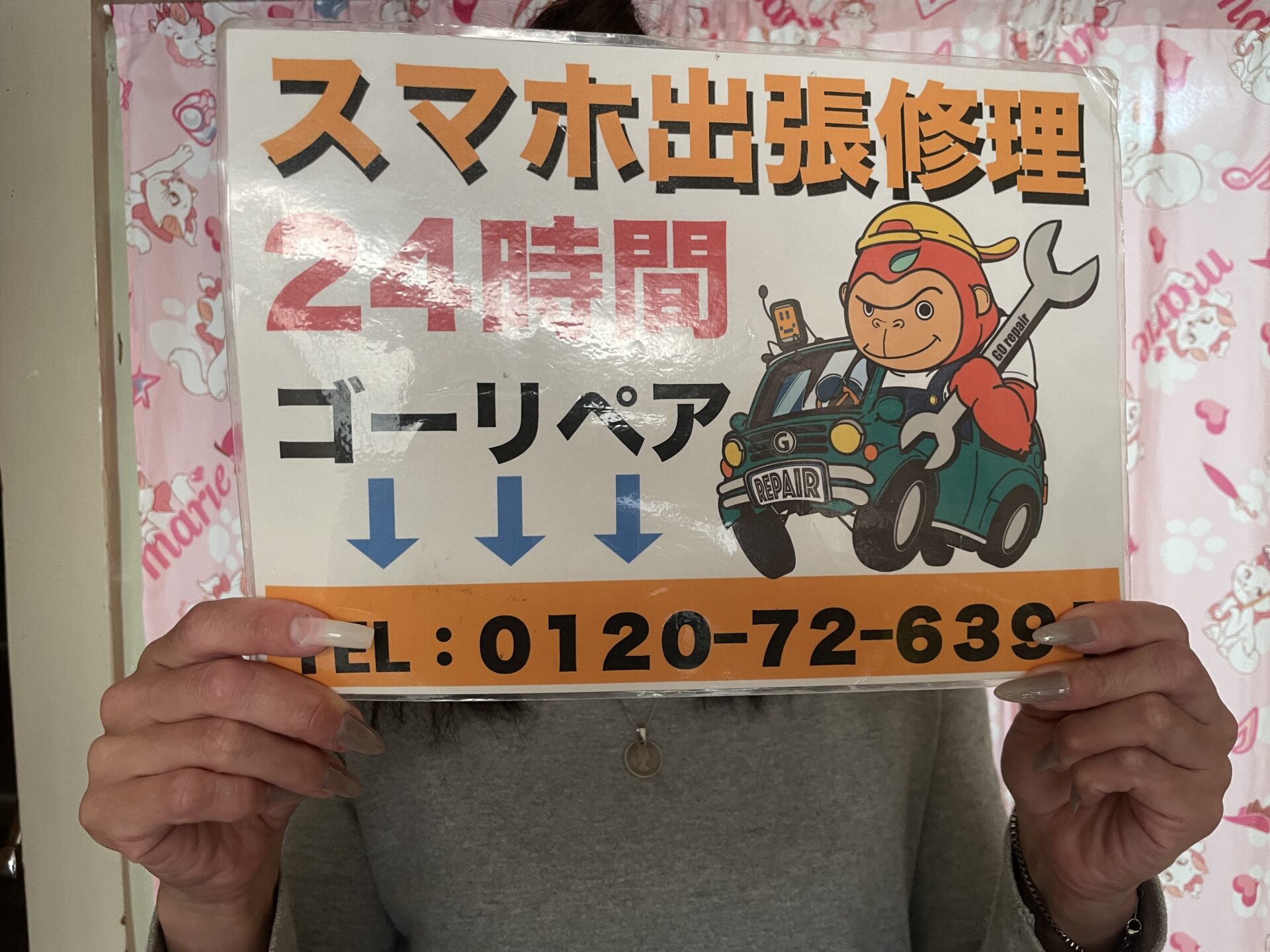 iPhone,Androidのスマホ/タブレット修理ならスマホレスキューゴーリペア