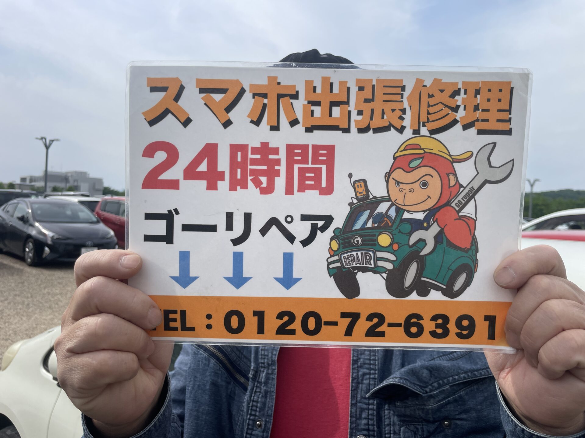 iPhone,Androidのスマホ/タブレット修理ならスマホレスキューゴーリペア