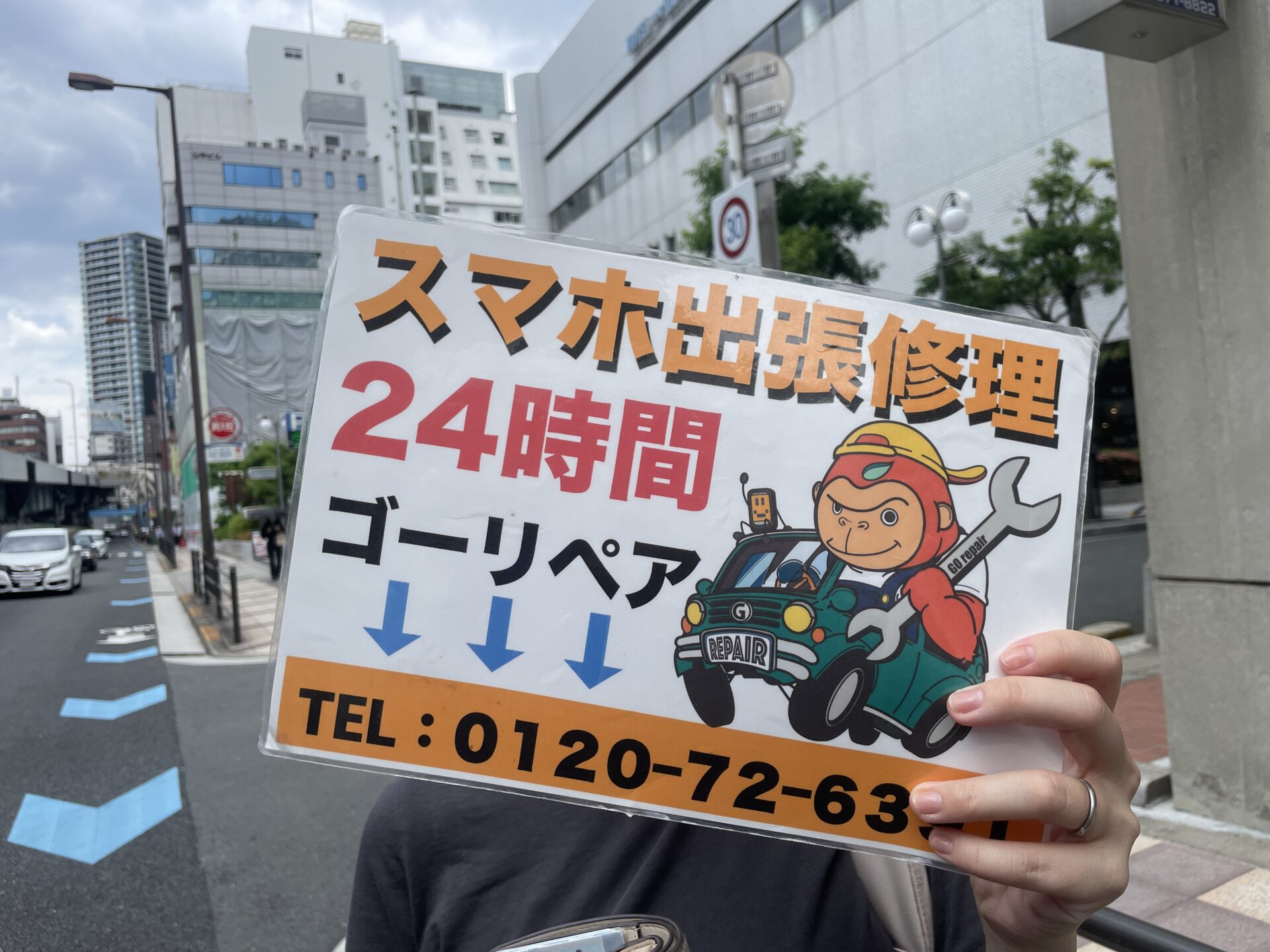 iPhone,Androidのスマホ/タブレット修理ならスマホレスキューゴーリペア