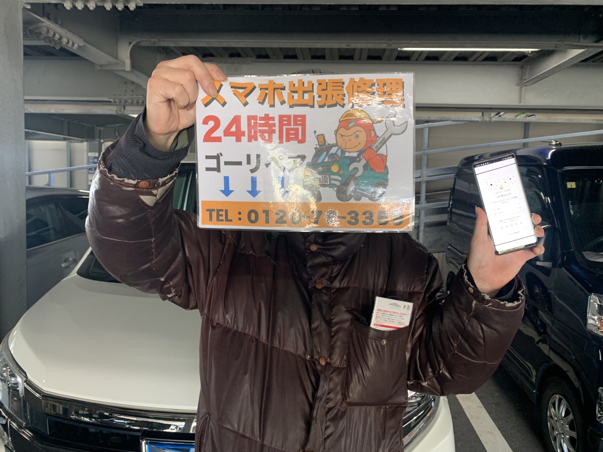iPhone,Androidのスマホ/タブレット修理ならスマホレスキューゴーリペア