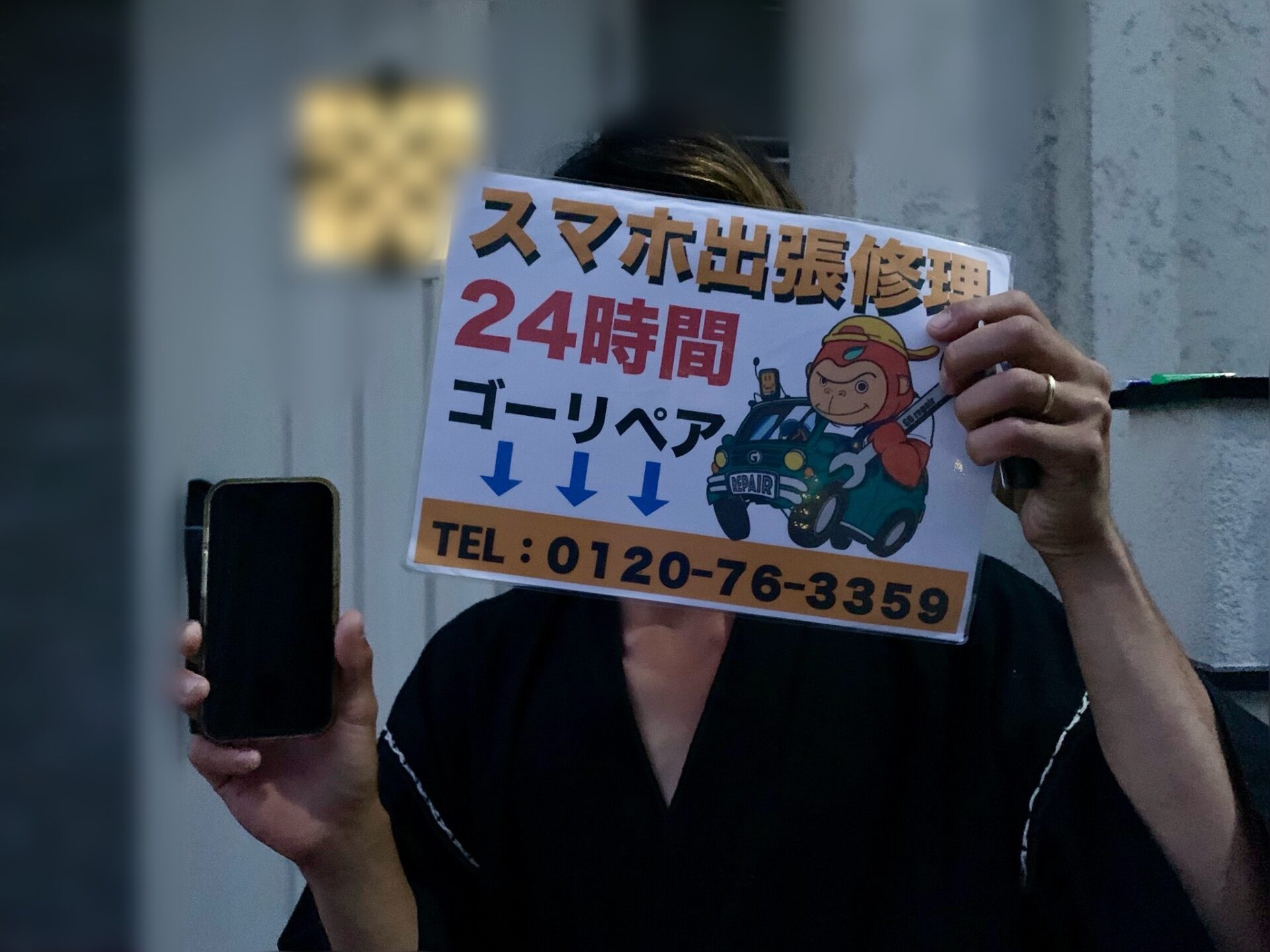 iPhone,Androidのスマホ/タブレット修理ならスマホレスキューゴーリペア