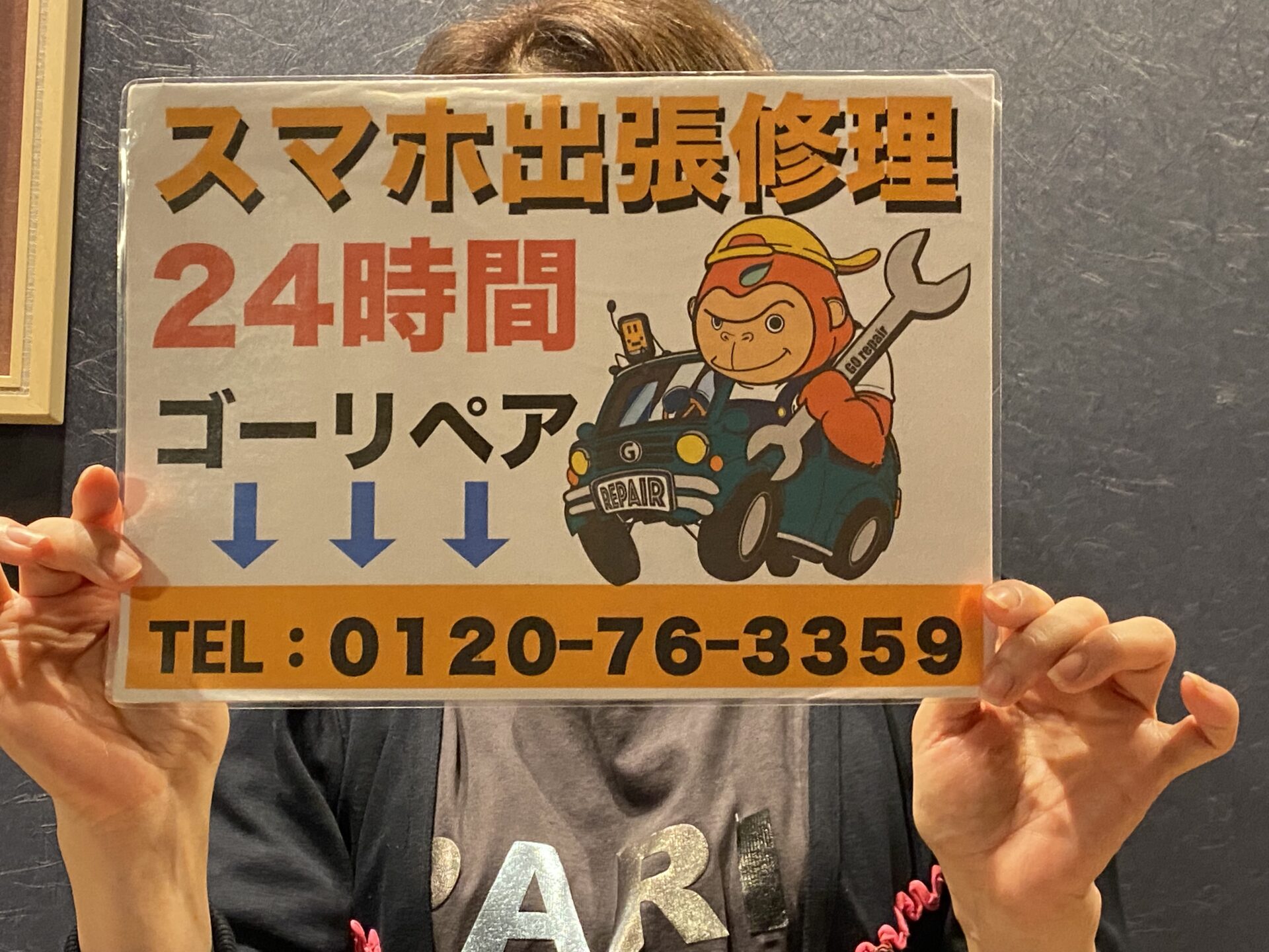 iPhone,Androidのスマホ/タブレット修理ならスマホレスキューゴーリペア