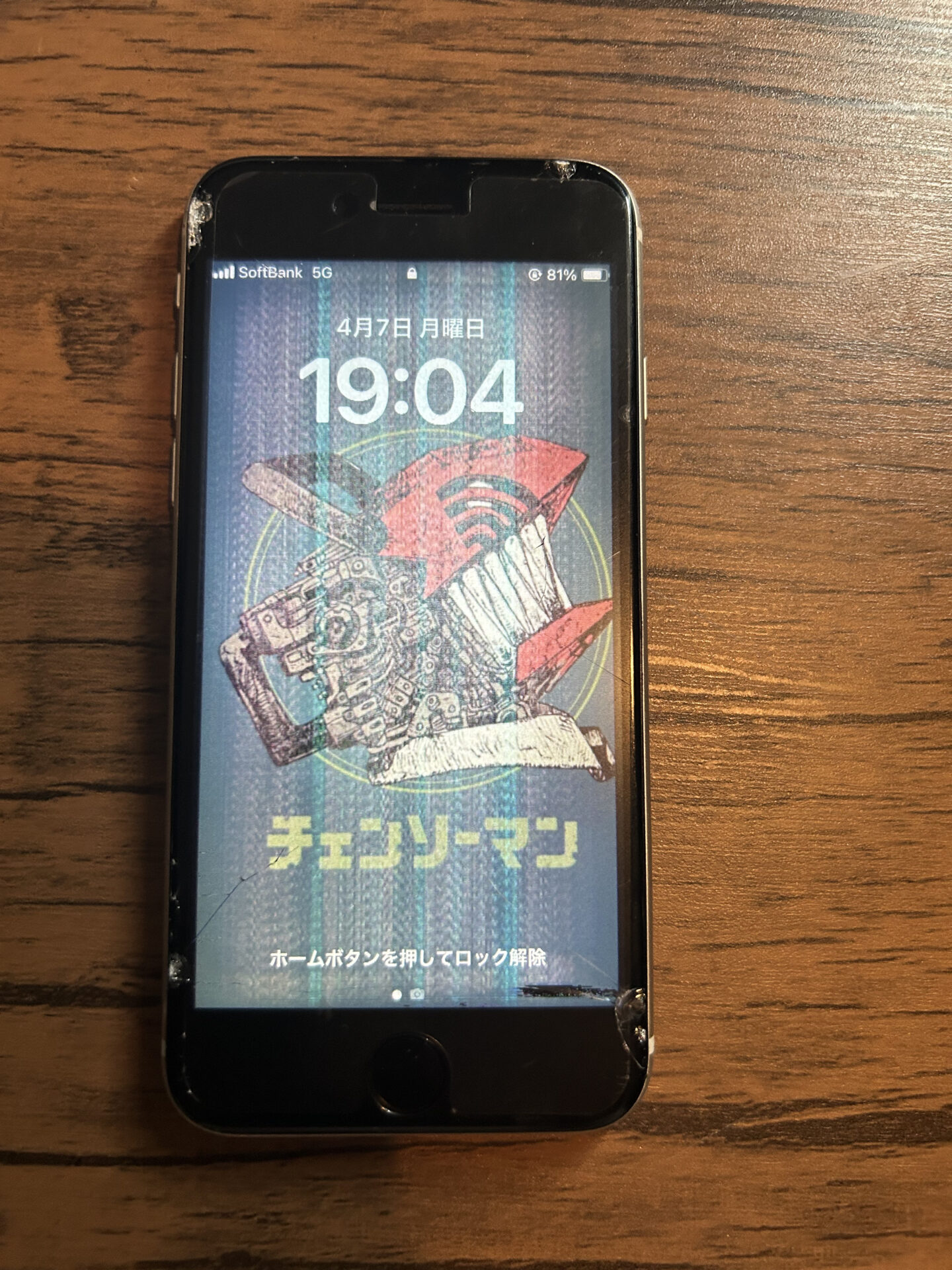 iPhone,Androidのスマホ/タブレット修理ならスマホレスキューゴーリペア
