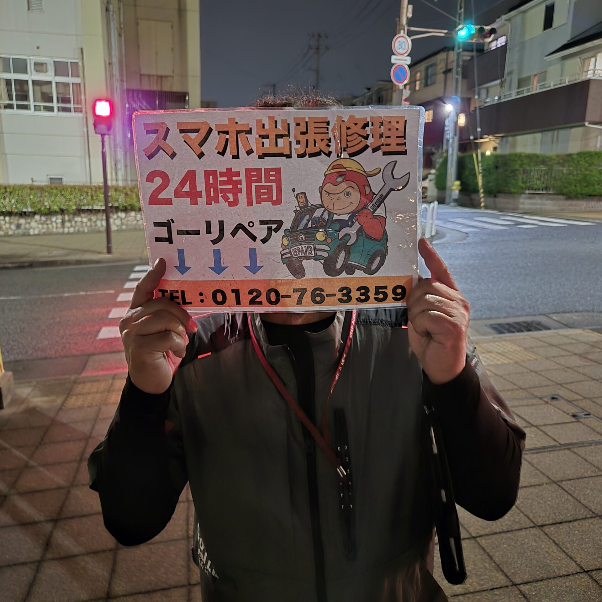 iPhone,Androidのスマホ/タブレット修理ならスマホレスキューゴーリペア