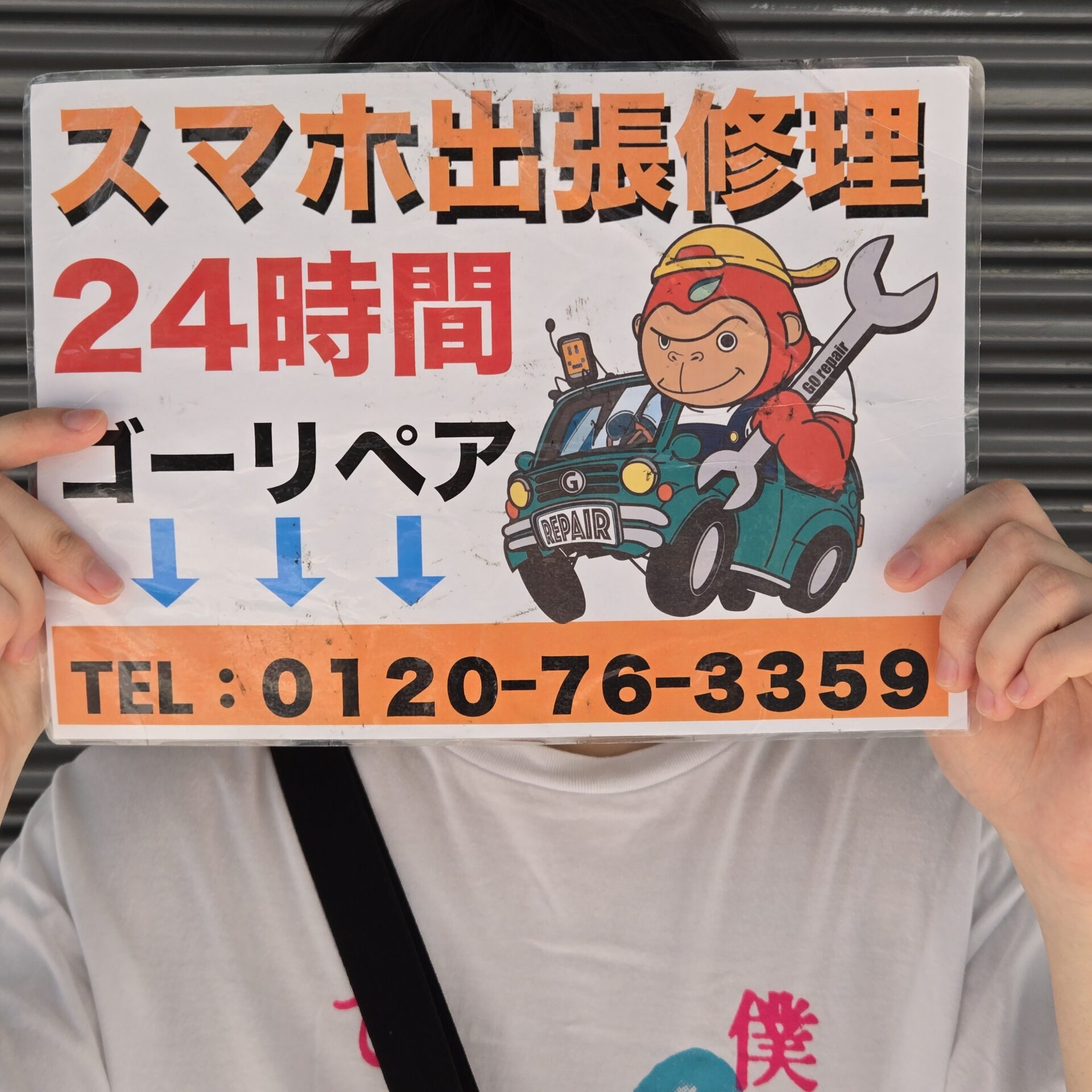 iPhone,Androidのスマホ/タブレット修理ならスマホレスキューゴーリペア