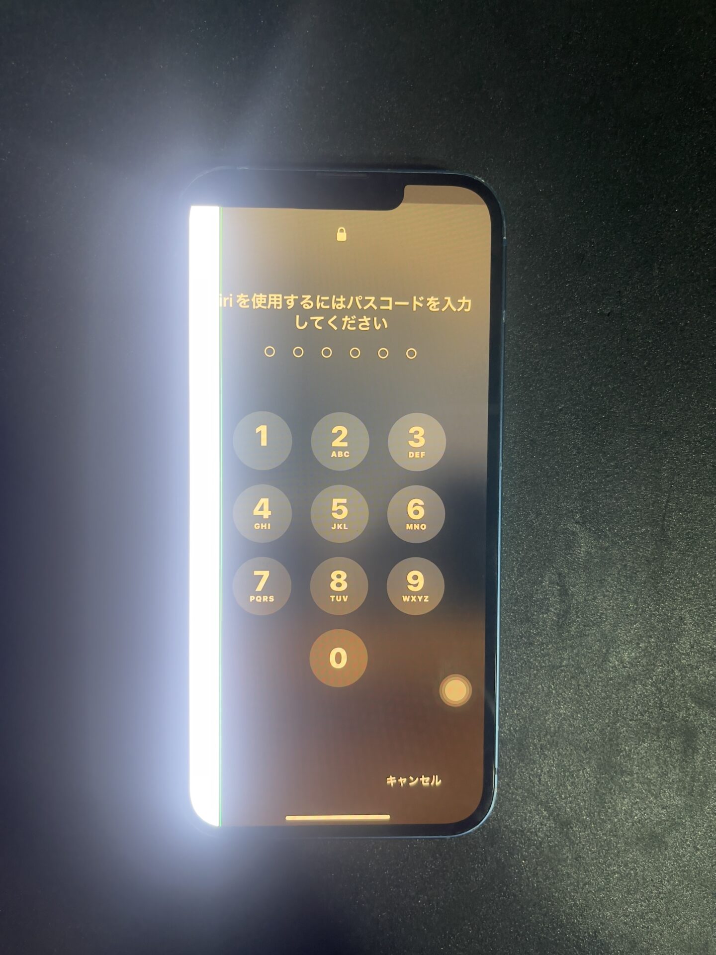 iPhone,Androidのスマホ/タブレット修理ならスマホレスキューゴーリペア