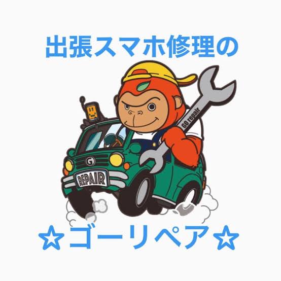 iPhone,Androidのスマホ/タブレット修理ならスマホレスキューゴーリペア