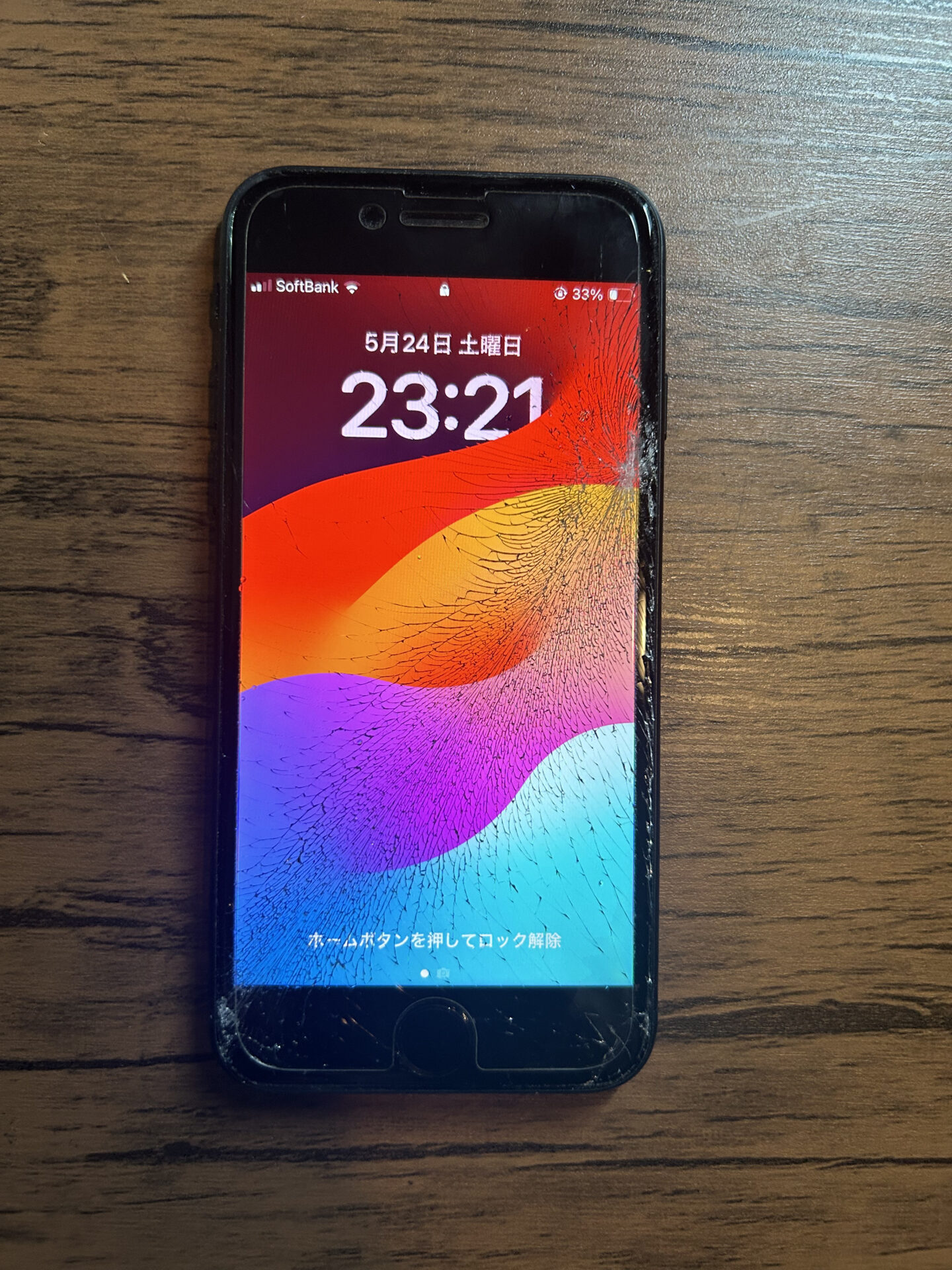 iPhone,Androidのスマホ/タブレット修理ならスマホレスキューゴーリペア