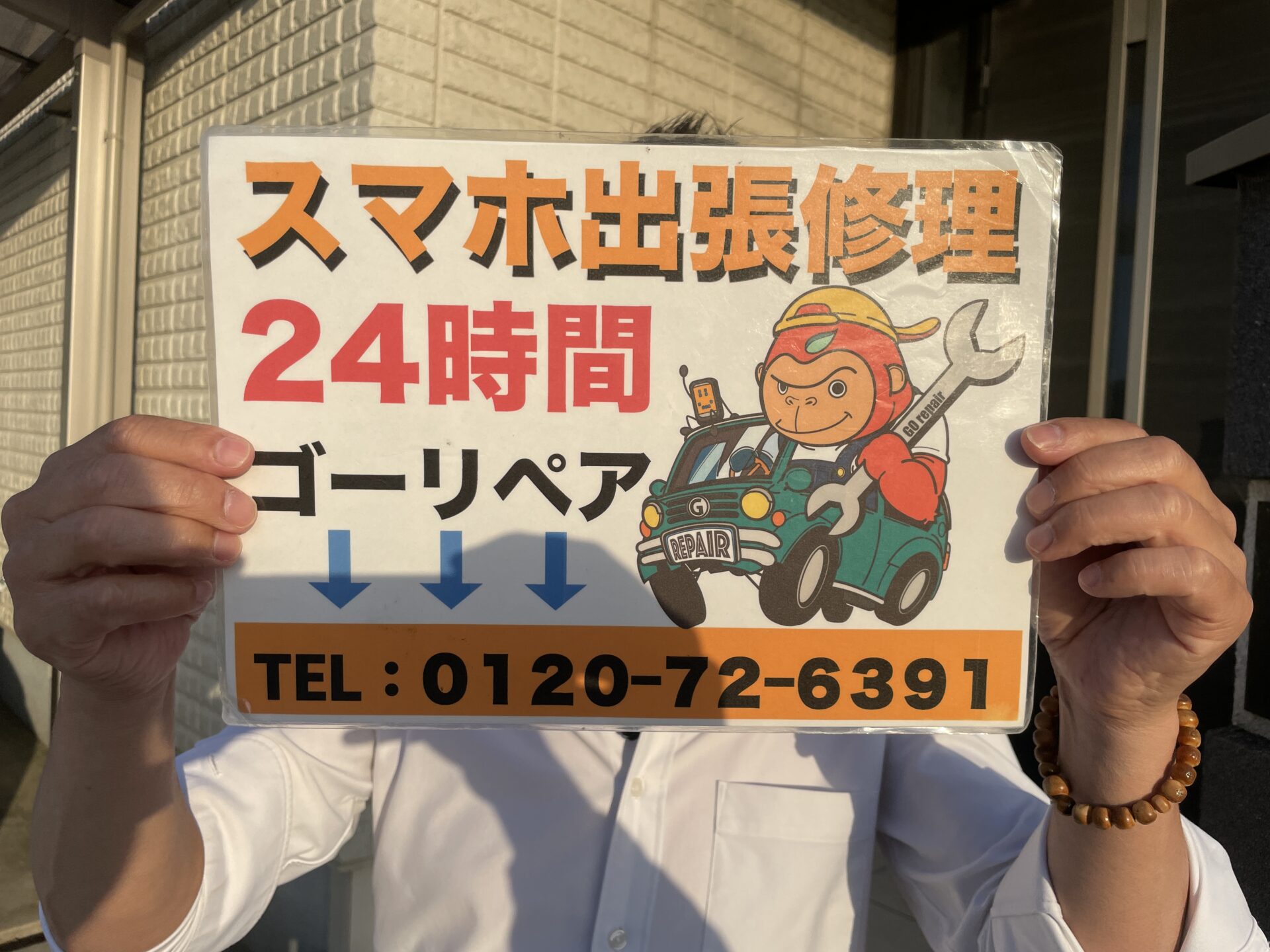 iPhone,Androidのスマホ/タブレット修理ならスマホレスキューゴーリペア