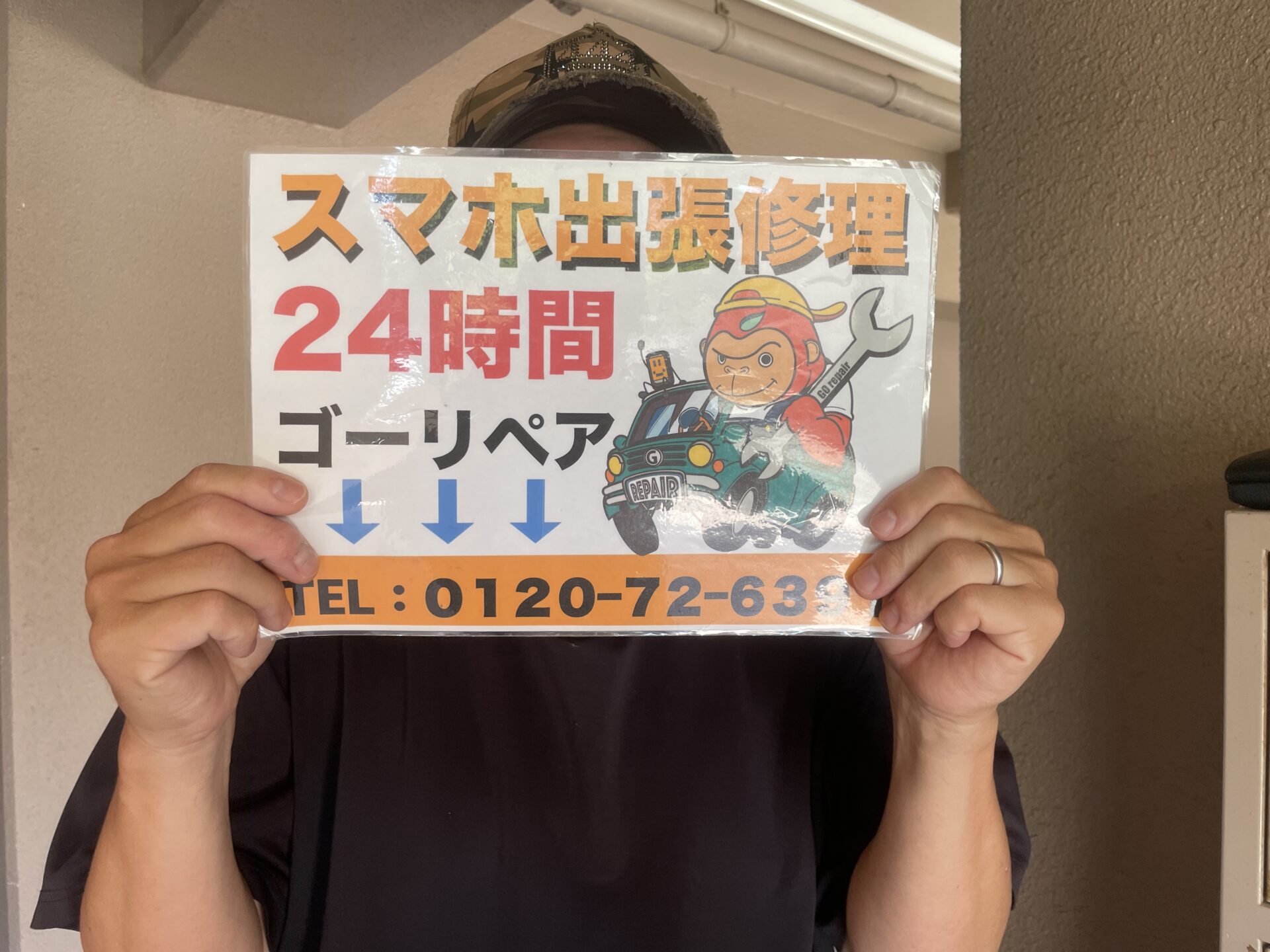 iPhone,Androidのスマホ/タブレット修理ならスマホレスキューゴーリペア