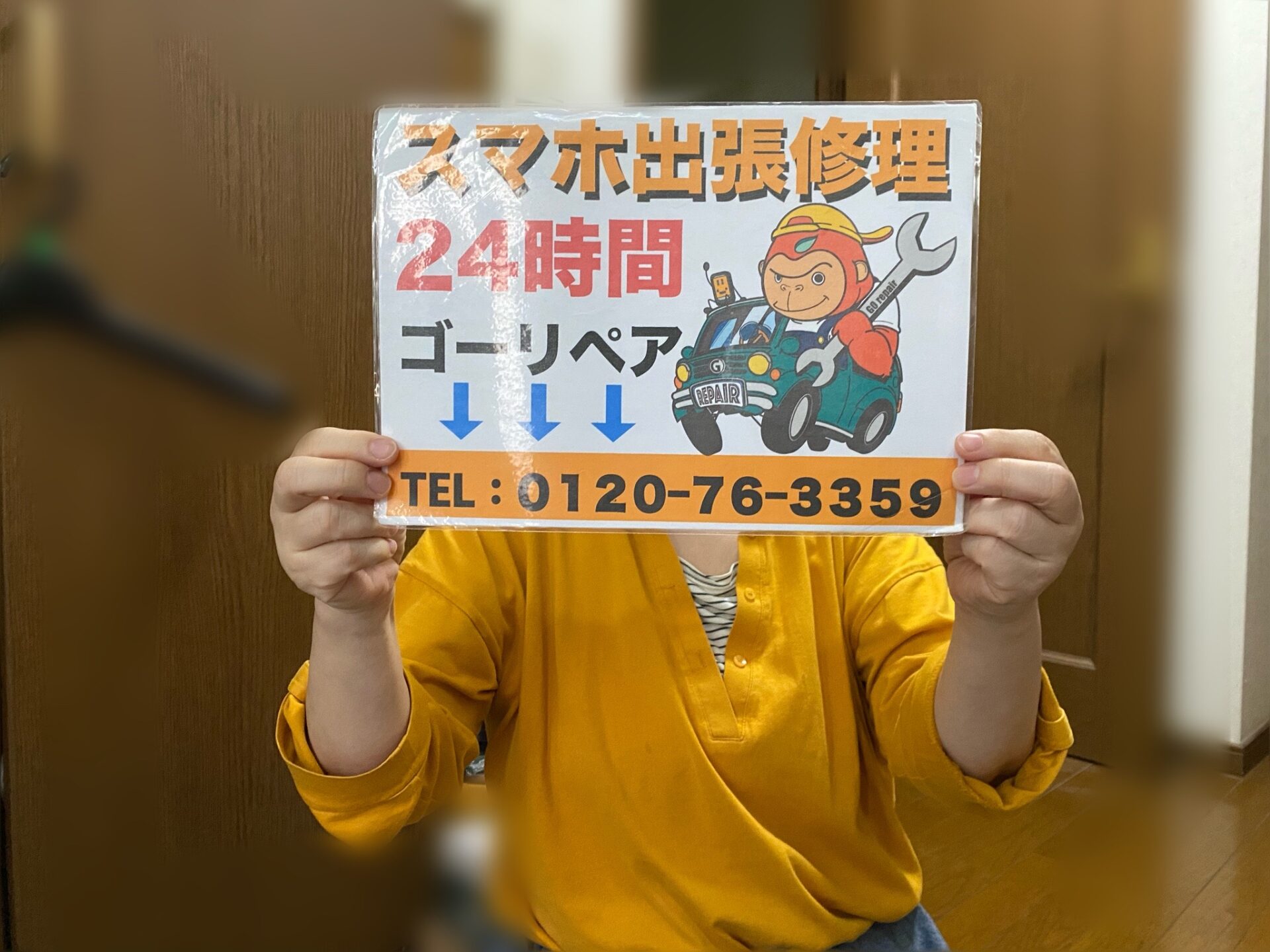 iPhone,Androidのスマホ/タブレット修理ならスマホレスキューゴーリペア