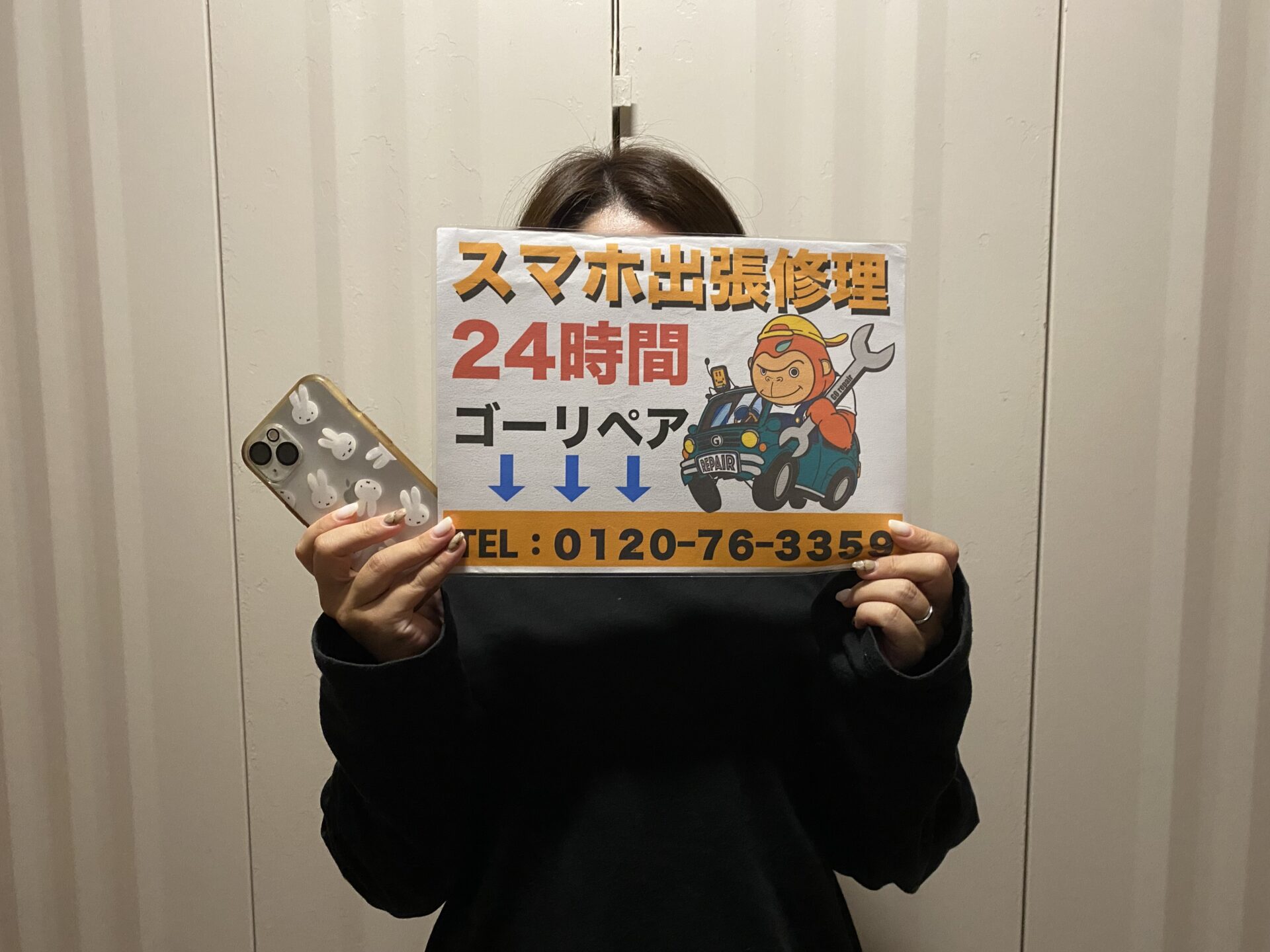 iPhone,Androidのスマホ/タブレット修理ならスマホレスキューゴーリペア