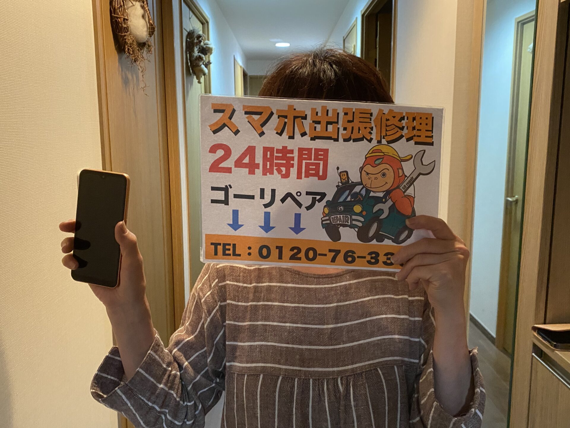 iPhone,Androidのスマホ/タブレット修理ならスマホレスキューゴーリペア