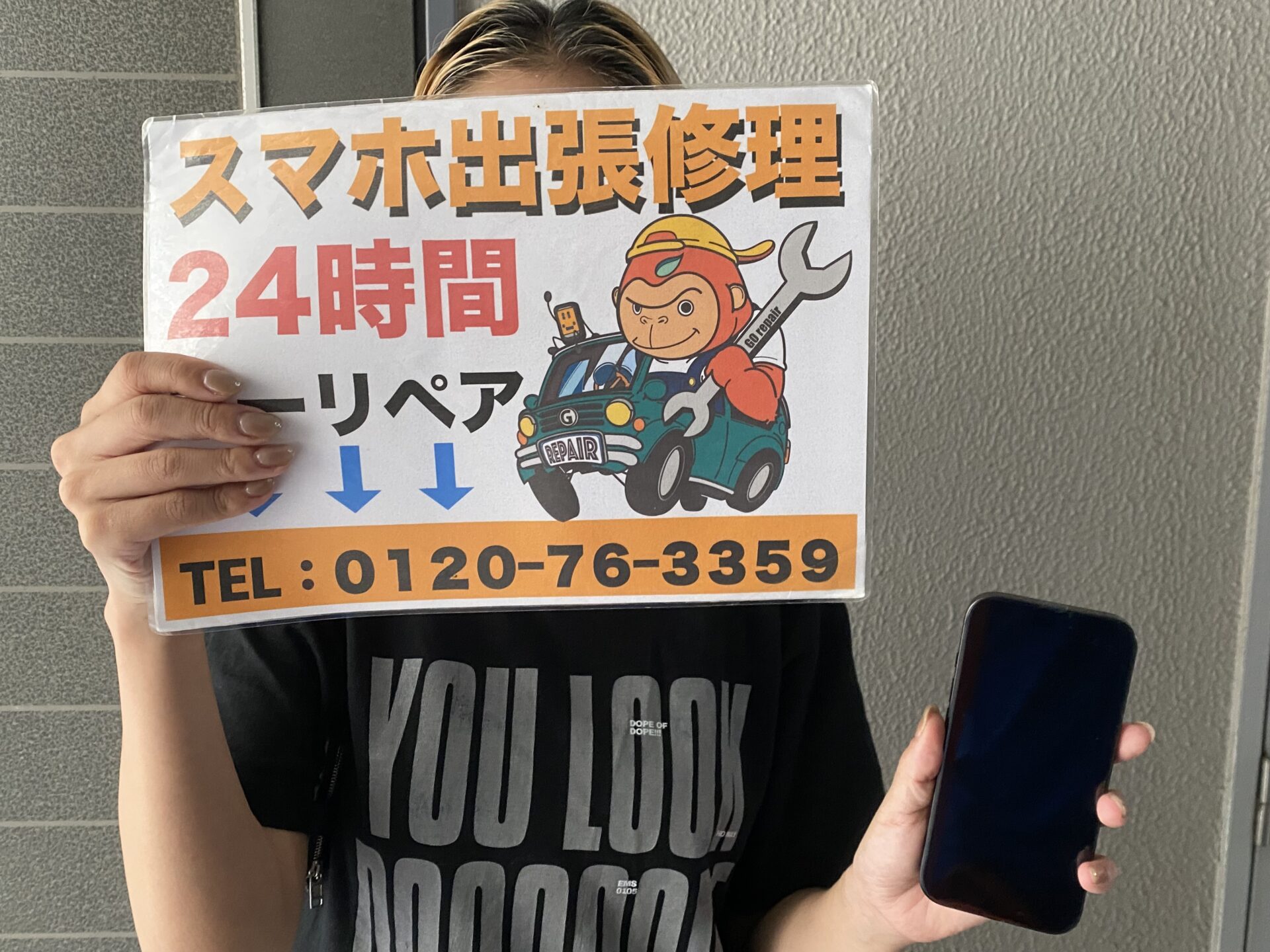 iPhone,Androidのスマホ/タブレット修理ならスマホレスキューゴーリペア
