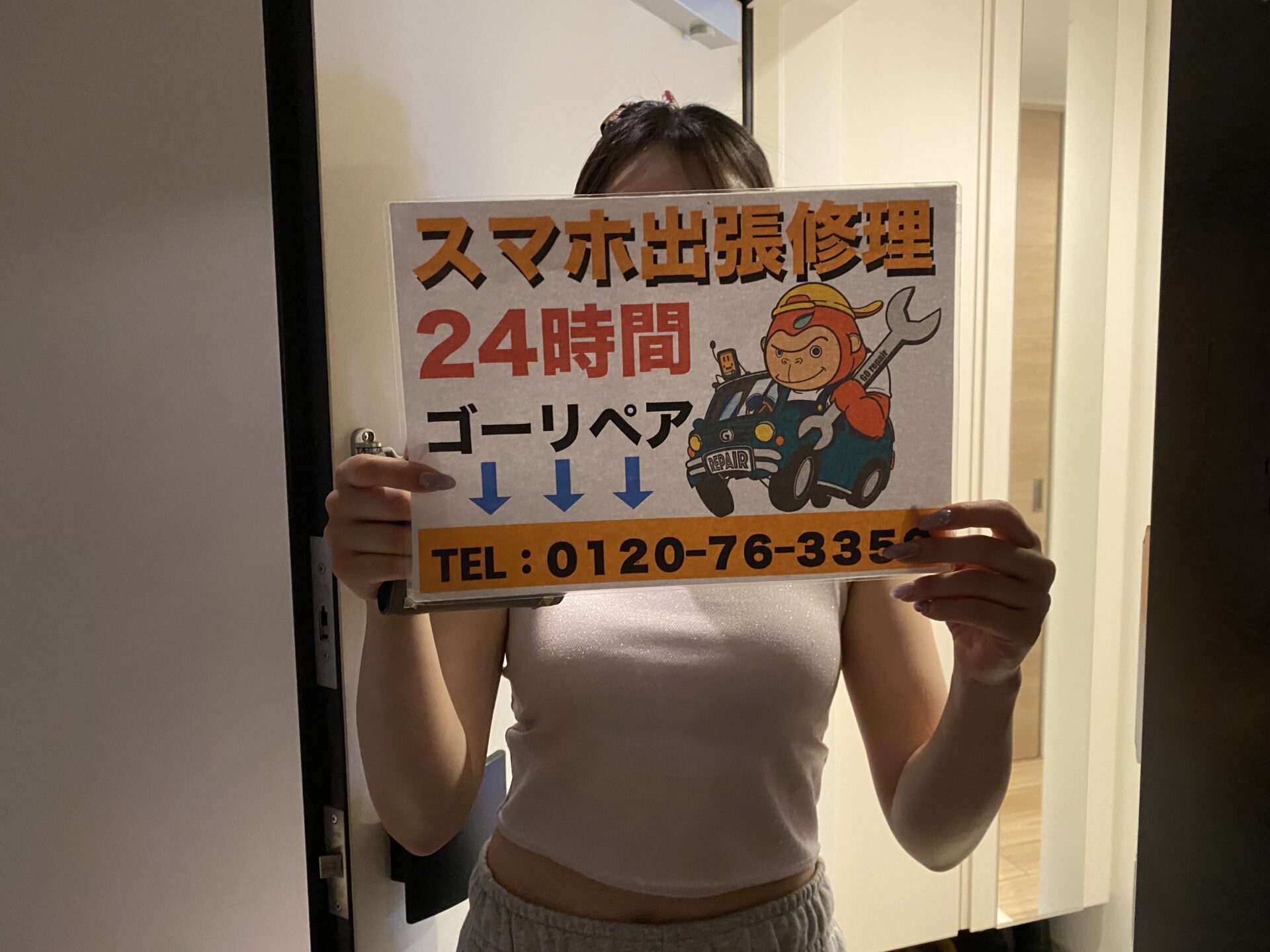 iPhone,Androidのスマホ/タブレット修理ならスマホレスキューゴーリペア