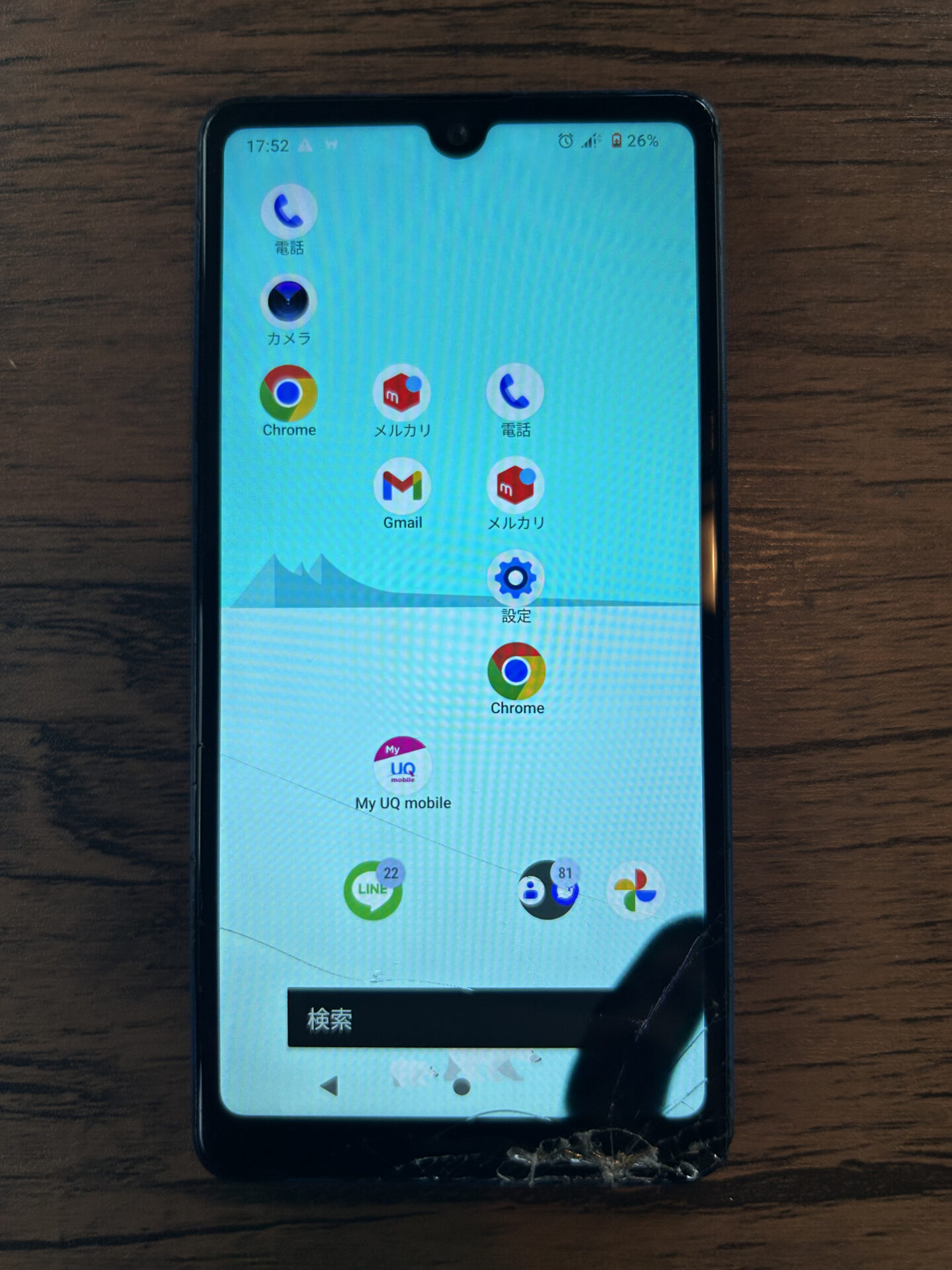 iPhone,Androidのスマホ/タブレット修理ならスマホレスキューゴーリペア