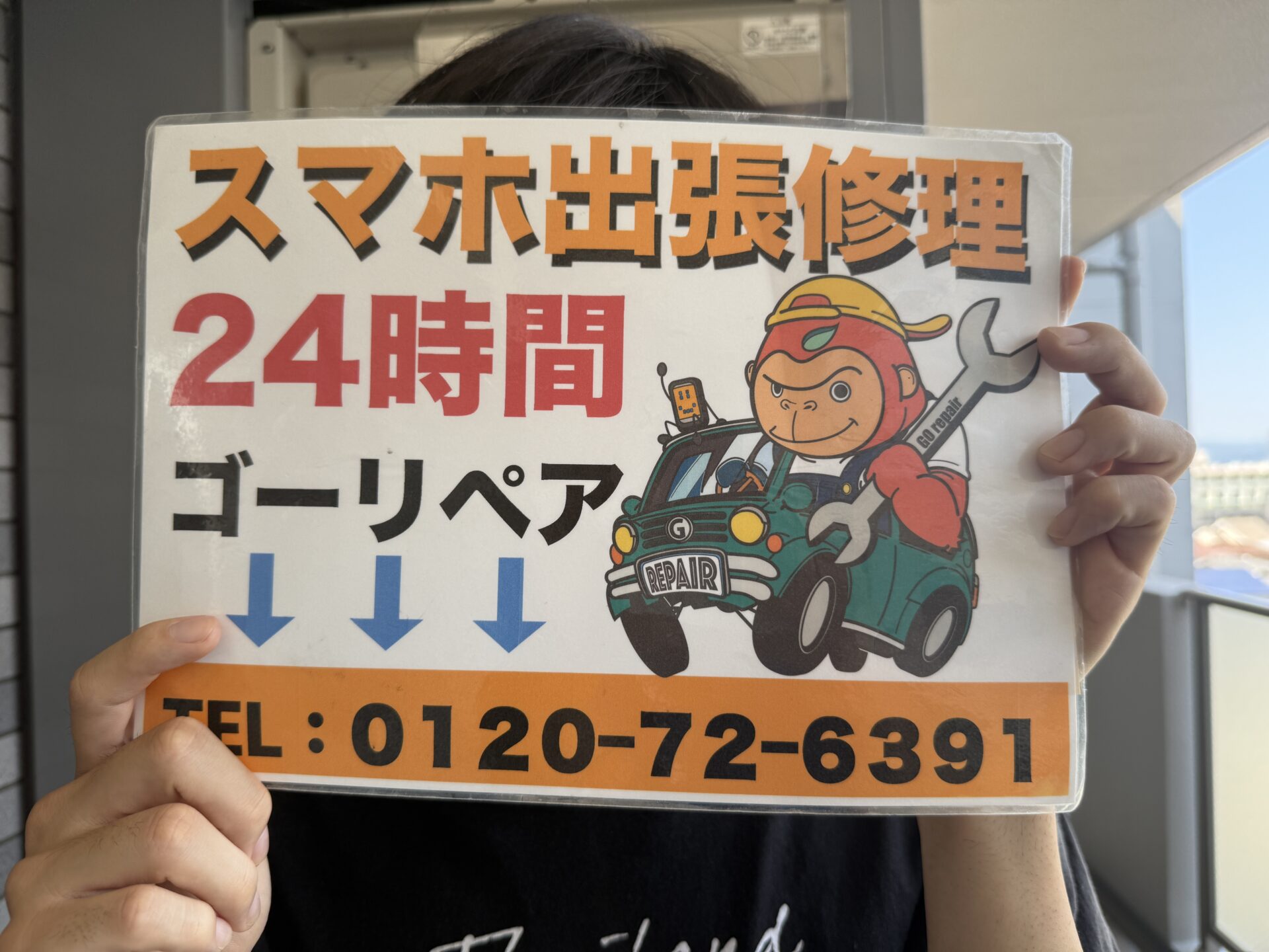 iPhone,Androidのスマホ/タブレット修理ならスマホレスキューゴーリペア