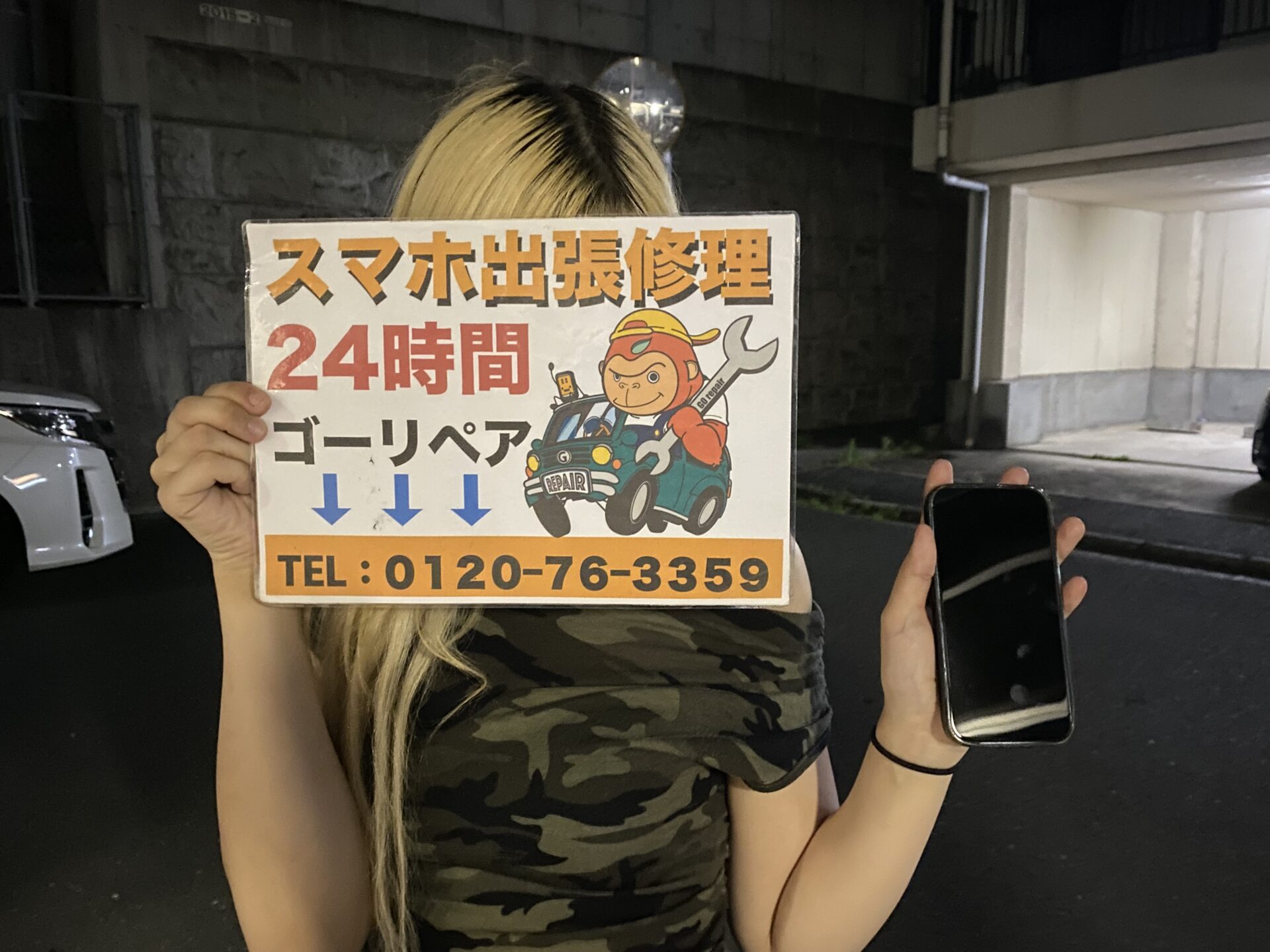 iPhone,Androidのスマホ/タブレット修理ならスマホレスキューゴーリペア
