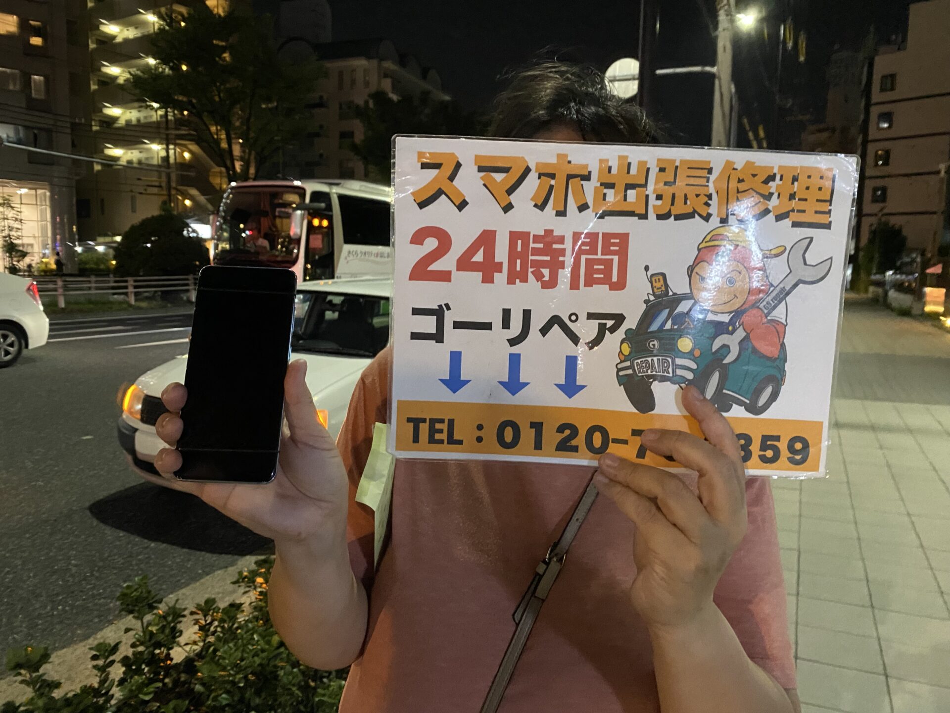 iPhone,Androidのスマホ/タブレット修理ならスマホレスキューゴーリペア