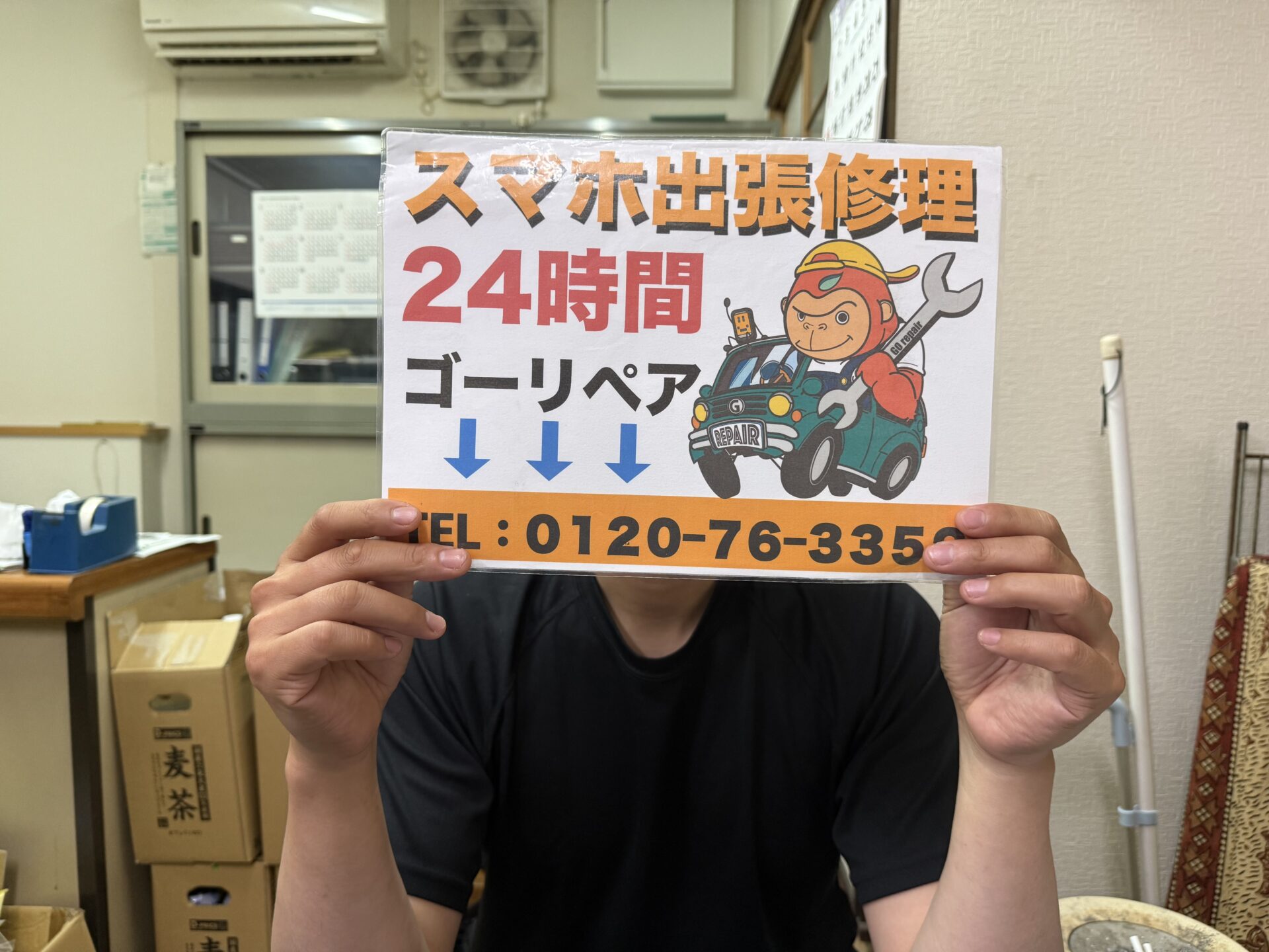 iPhone,Androidのスマホ/タブレット修理ならスマホレスキューゴーリペア