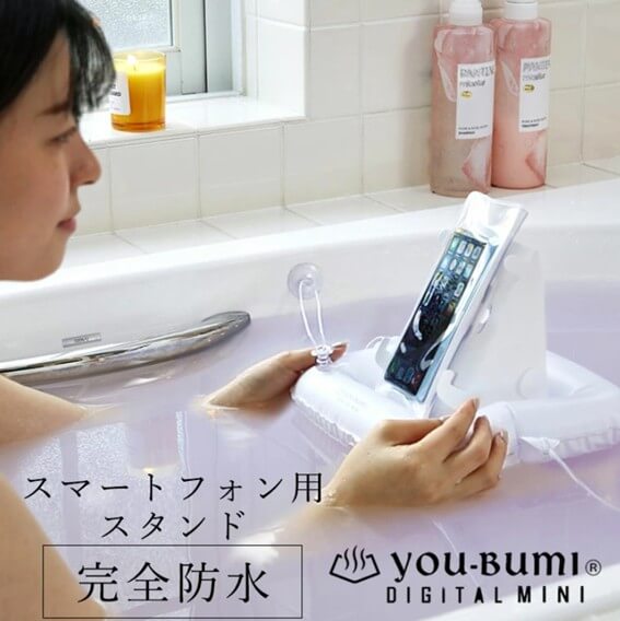 ユウブミ：お風呂スマホスタンド