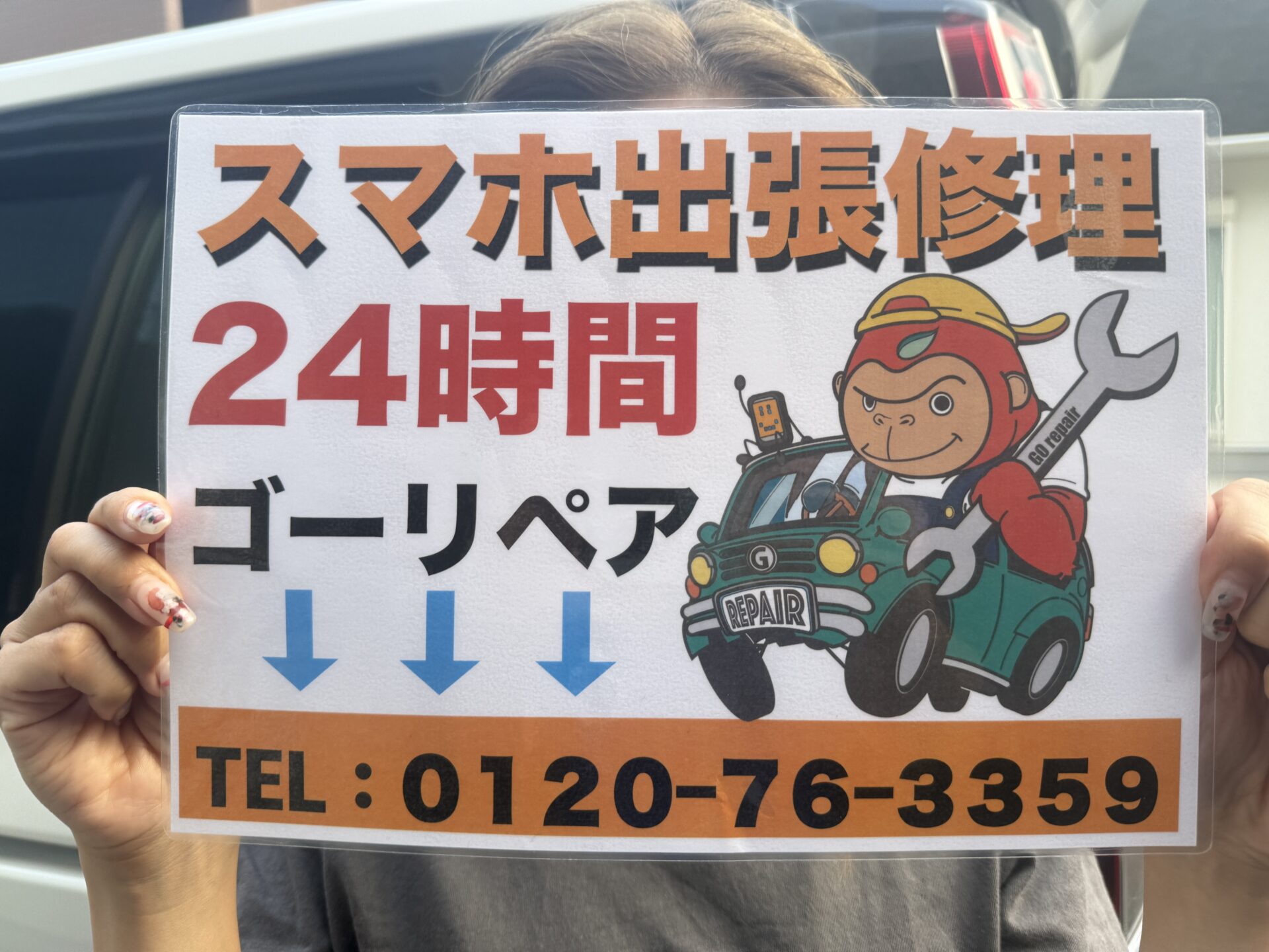 iPhone,Androidのスマホ/タブレット修理ならスマホレスキューゴーリペア