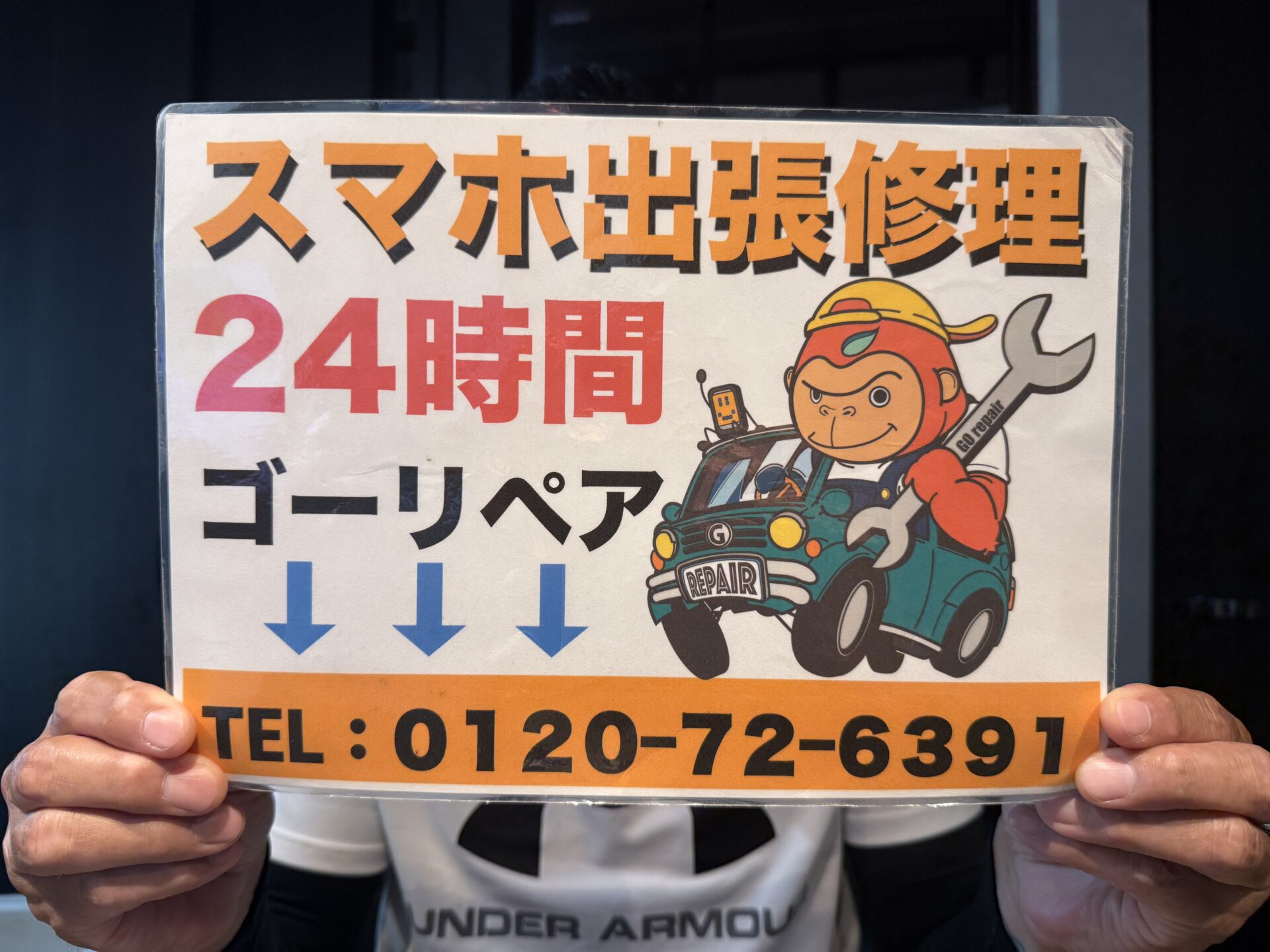 iPhone,Androidのスマホ/タブレット修理ならスマホレスキューゴーリペア