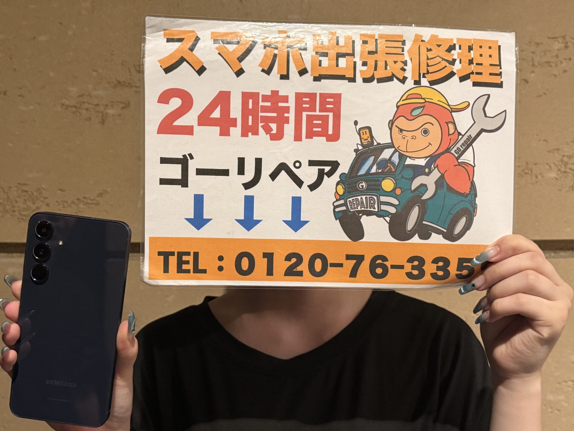 iPhone,Androidのスマホ/タブレット修理ならスマホレスキューゴーリペア