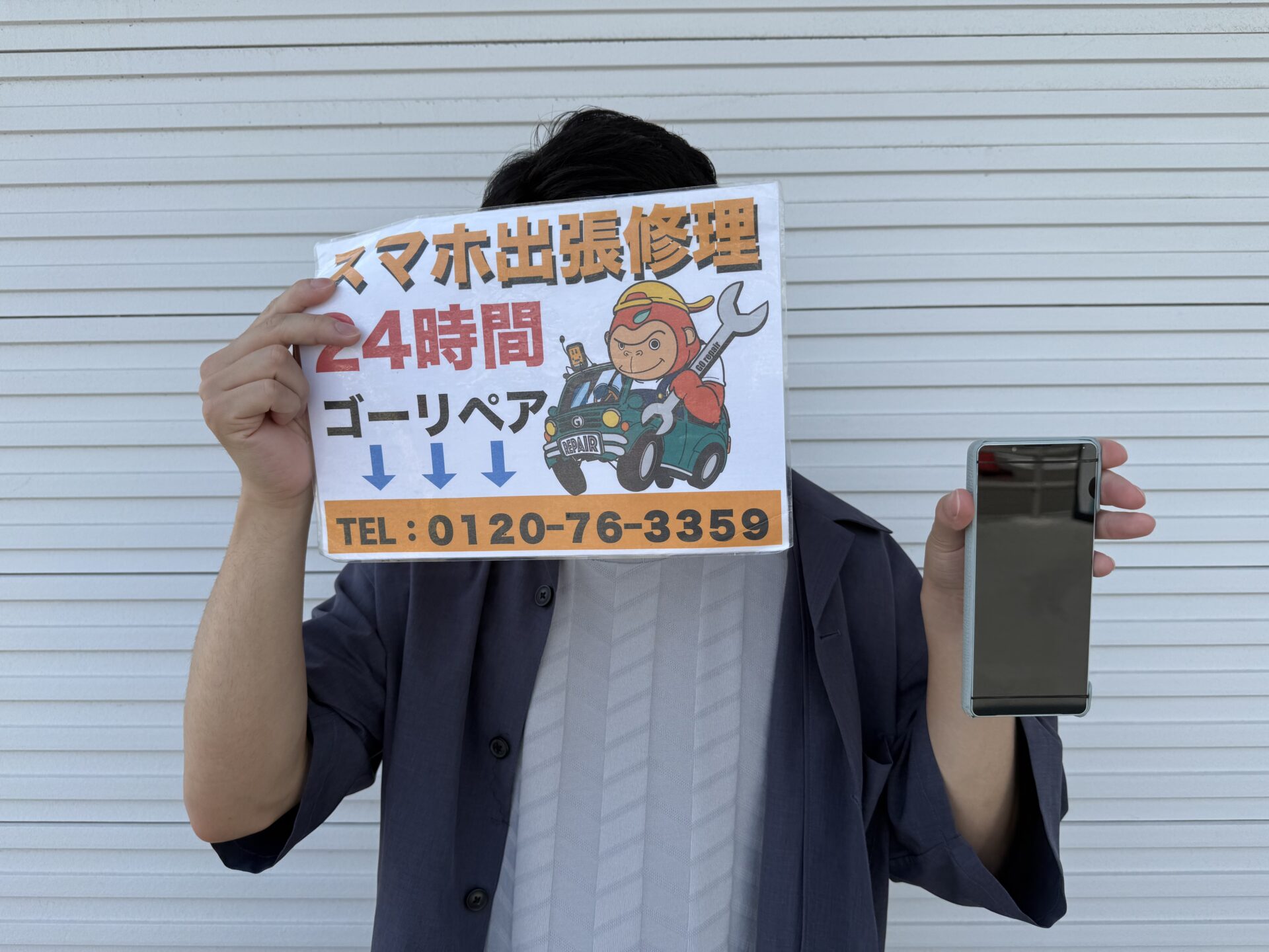iPhone,Androidのスマホ/タブレット修理ならスマホレスキューゴーリペア