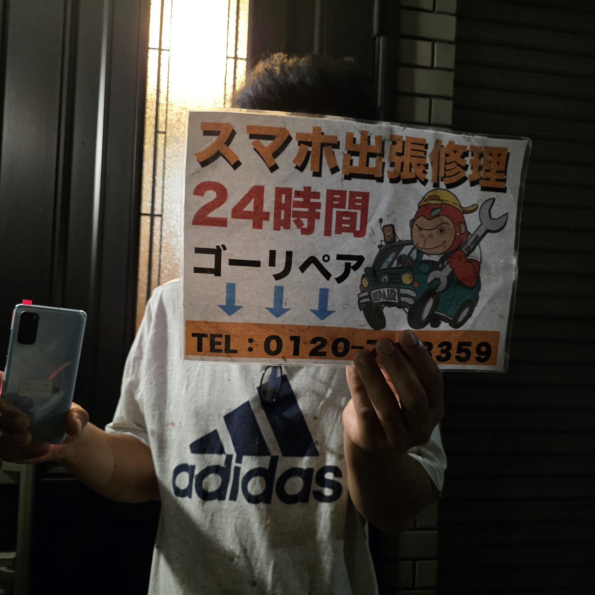 iPhone,Androidのスマホ/タブレット修理ならスマホレスキューゴーリペア