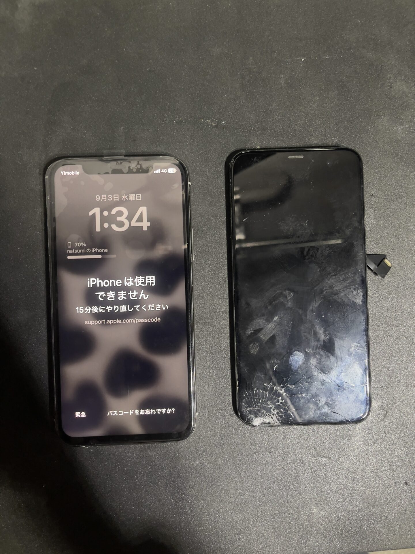 大阪府島本町・iPhone11 pro・画面割れ - ゴーリペア