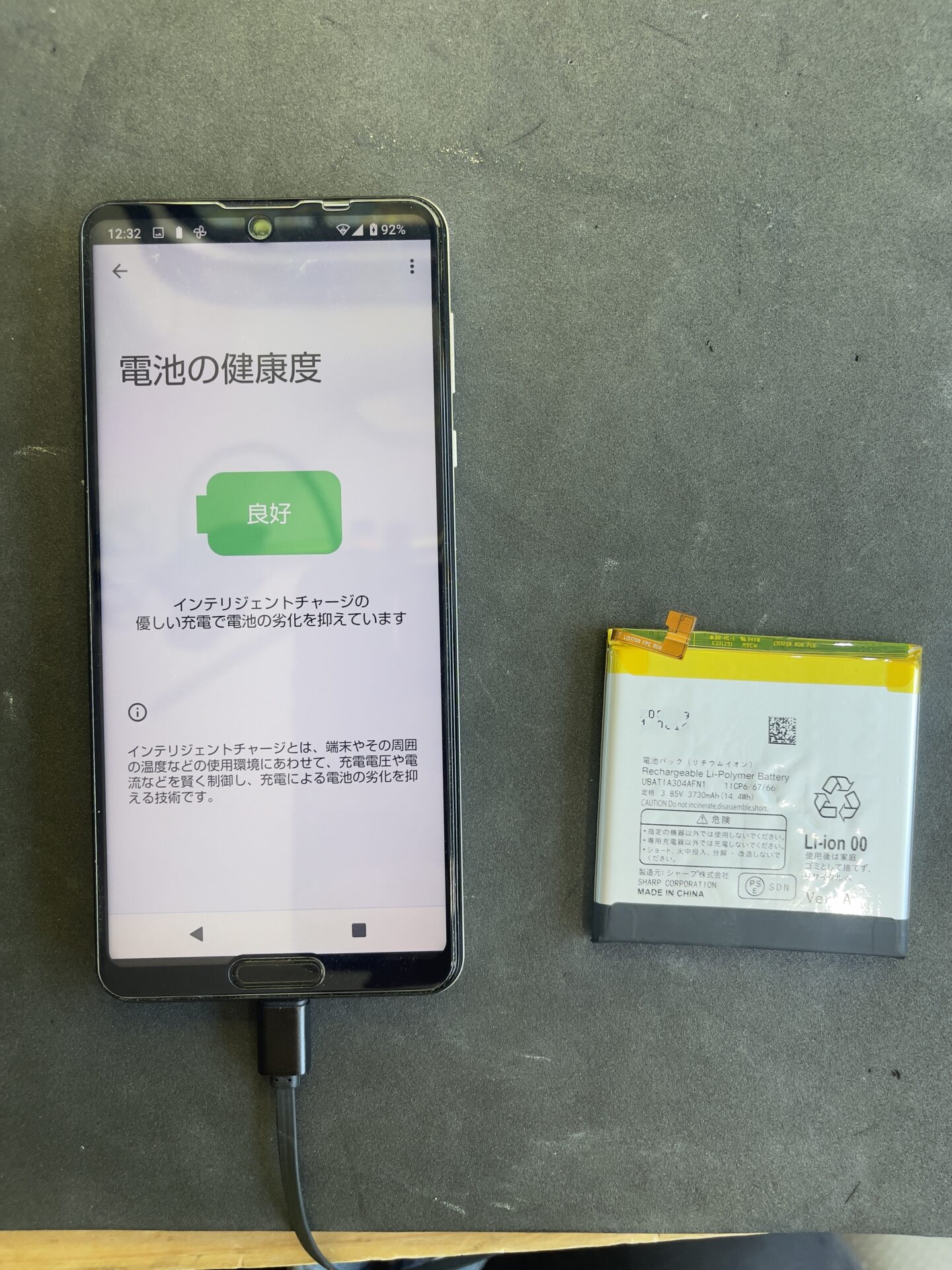 iPhone,Androidのスマホ/タブレット修理ならスマホレスキューゴーリペア