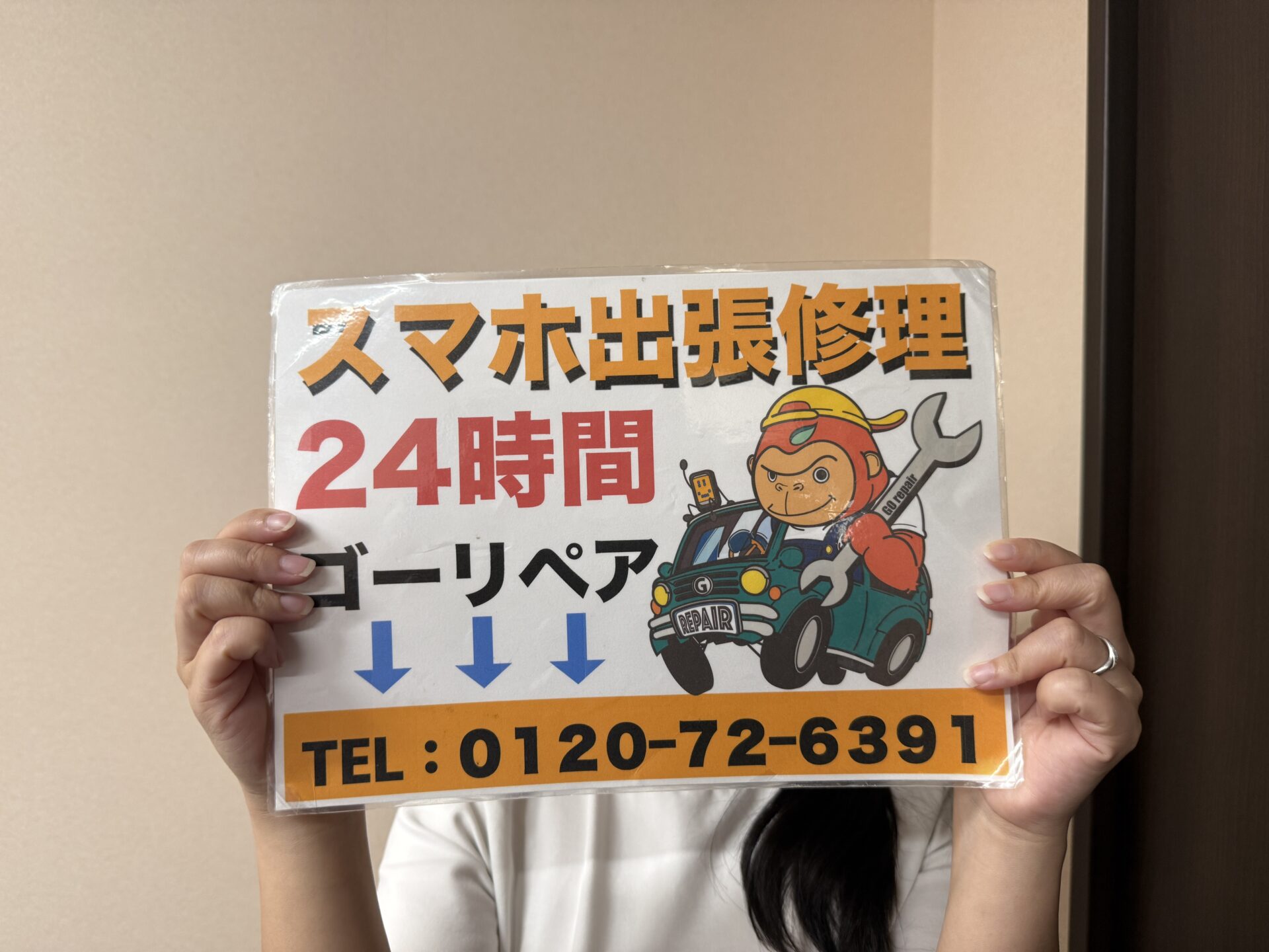 iPhone,Androidのスマホ/タブレット修理ならスマホレスキューゴーリペア