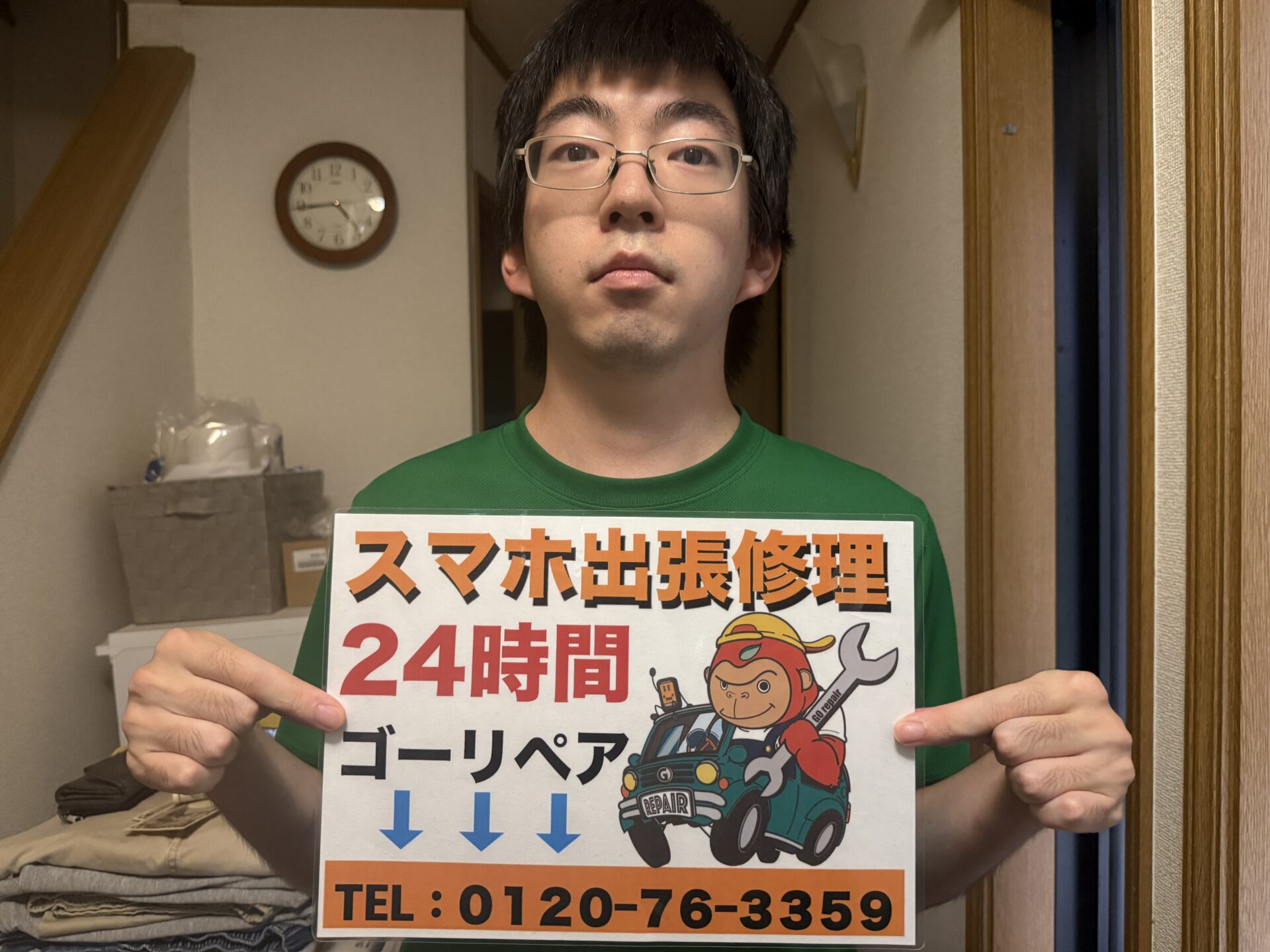 iPhone,Androidのスマホ/タブレット修理ならスマホレスキューゴーリペア