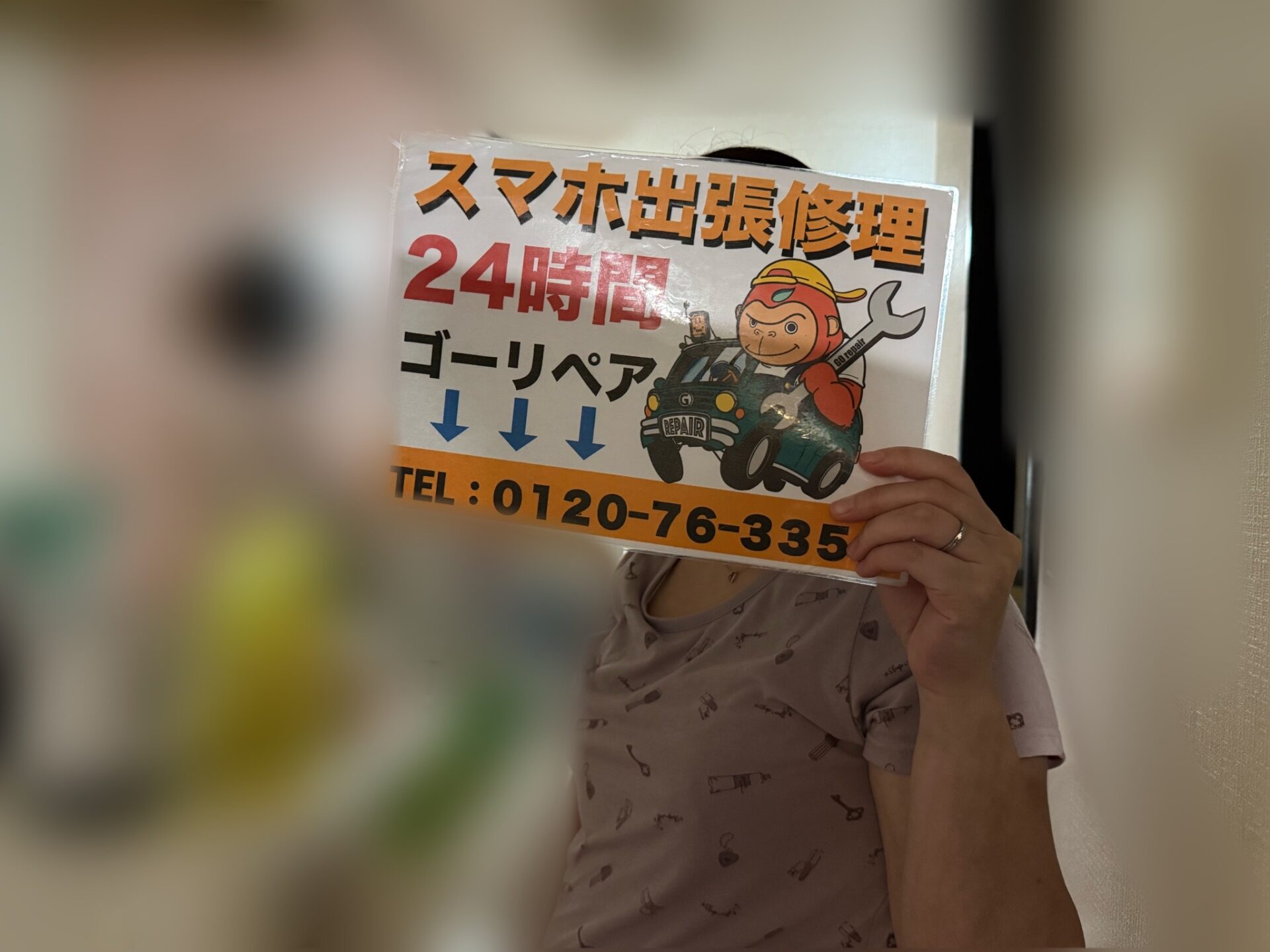 iPhone,Androidのスマホ/タブレット修理ならスマホレスキューゴーリペア