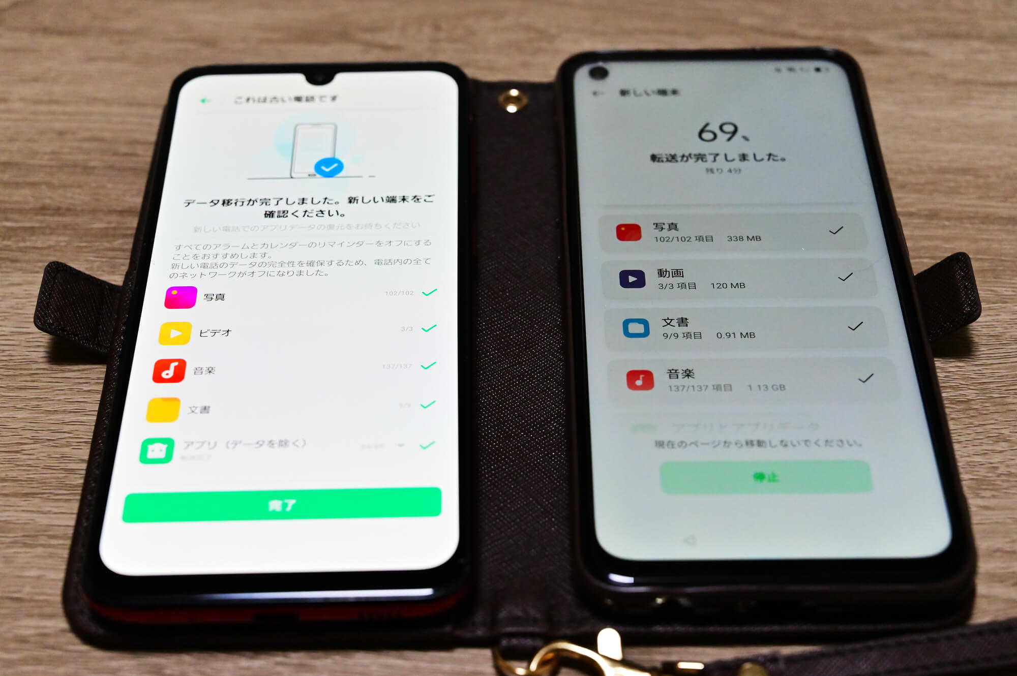 新しいiPhoneの初期設定を先に済ませてしまった場合にはどうする？