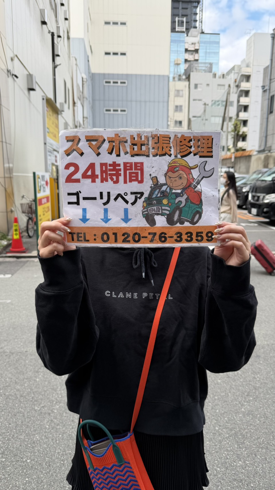 iPhone,Androidのスマホ/タブレット修理ならスマホレスキューゴーリペア