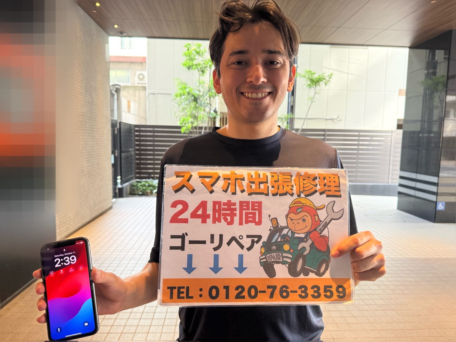 iPhone,Androidのスマホ/タブレット修理ならスマホレスキューゴーリペア