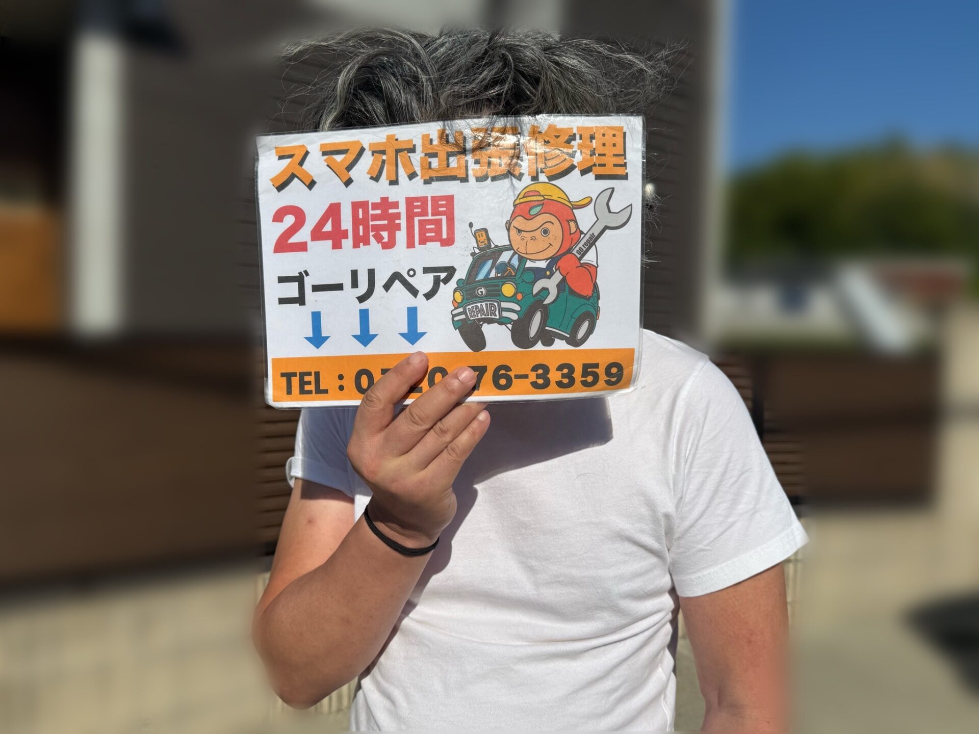 iPhone,Androidのスマホ/タブレット修理ならスマホレスキューゴーリペア